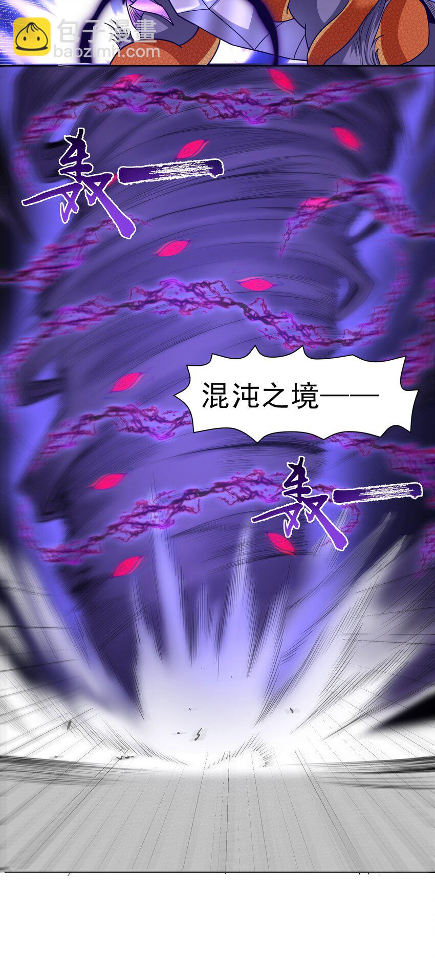 🍜御神重生 第41话 嗯？想报仇吗 第30页