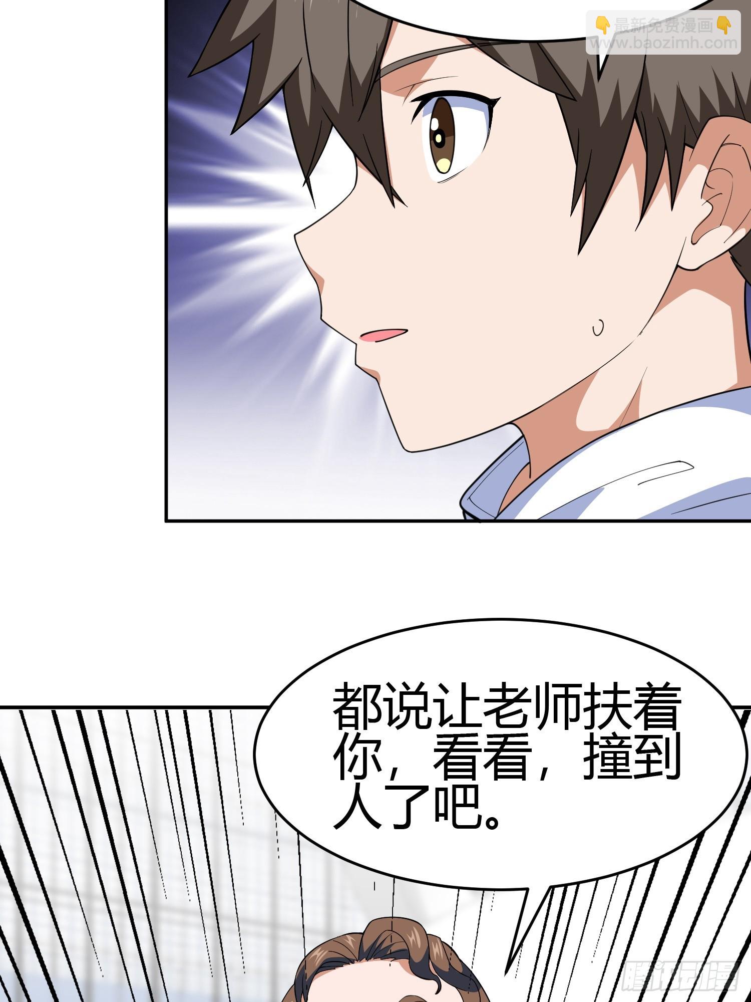 🍜御神重生 第4话 考试候场 第10页