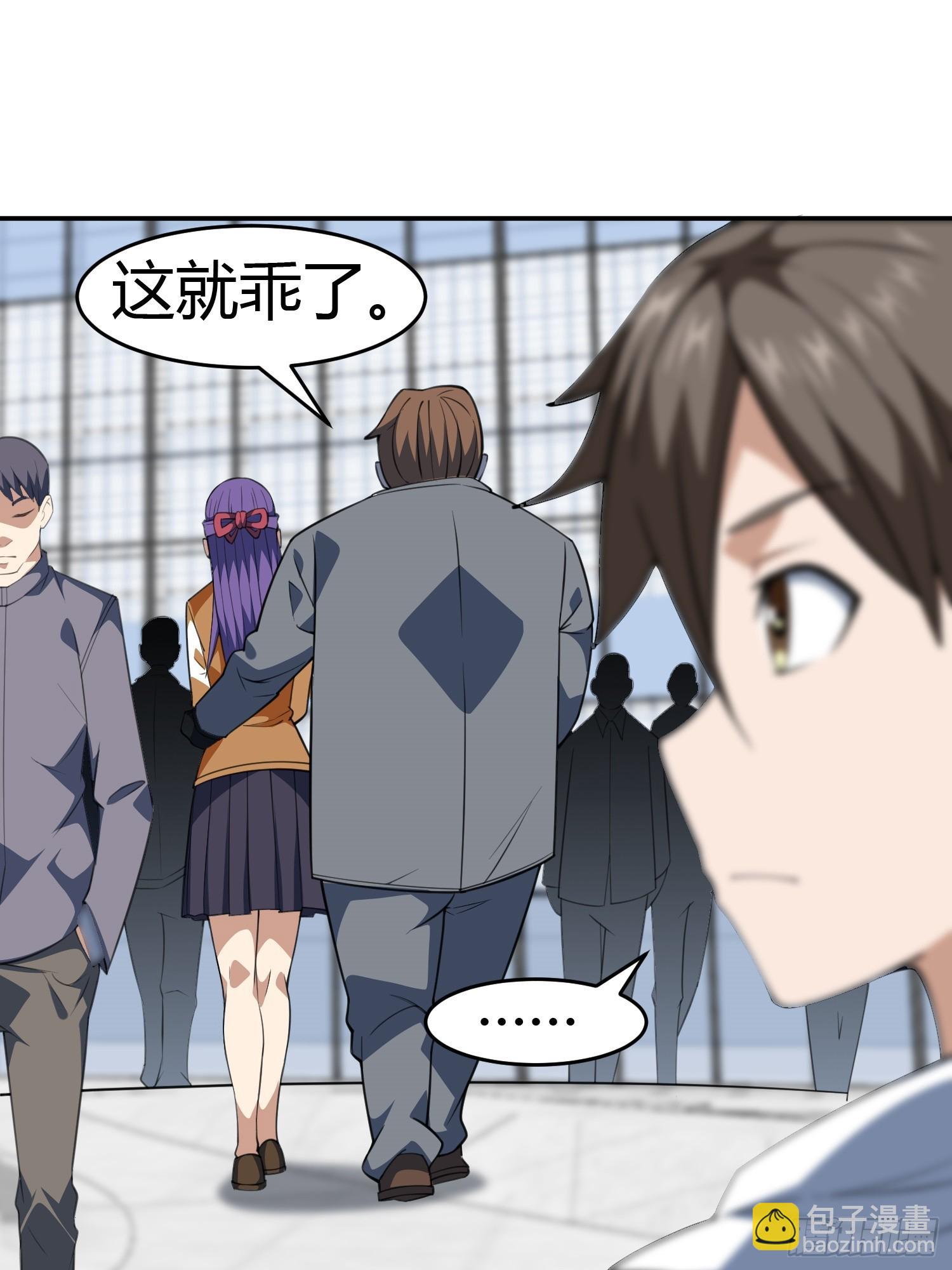 🍜御神重生 第4话 考试候场 第18页