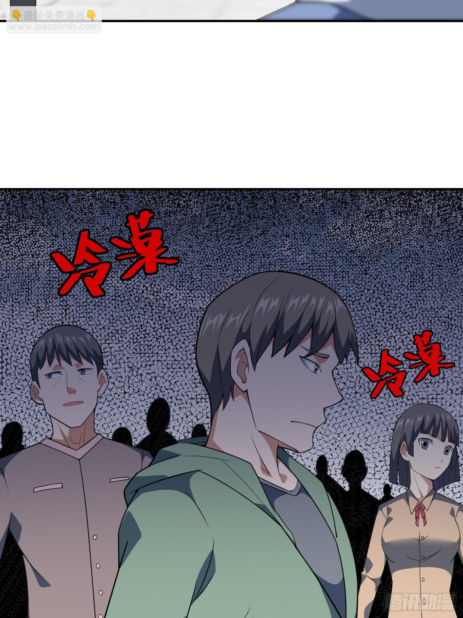 🍜御神重生 第4话 考试候场 第19页