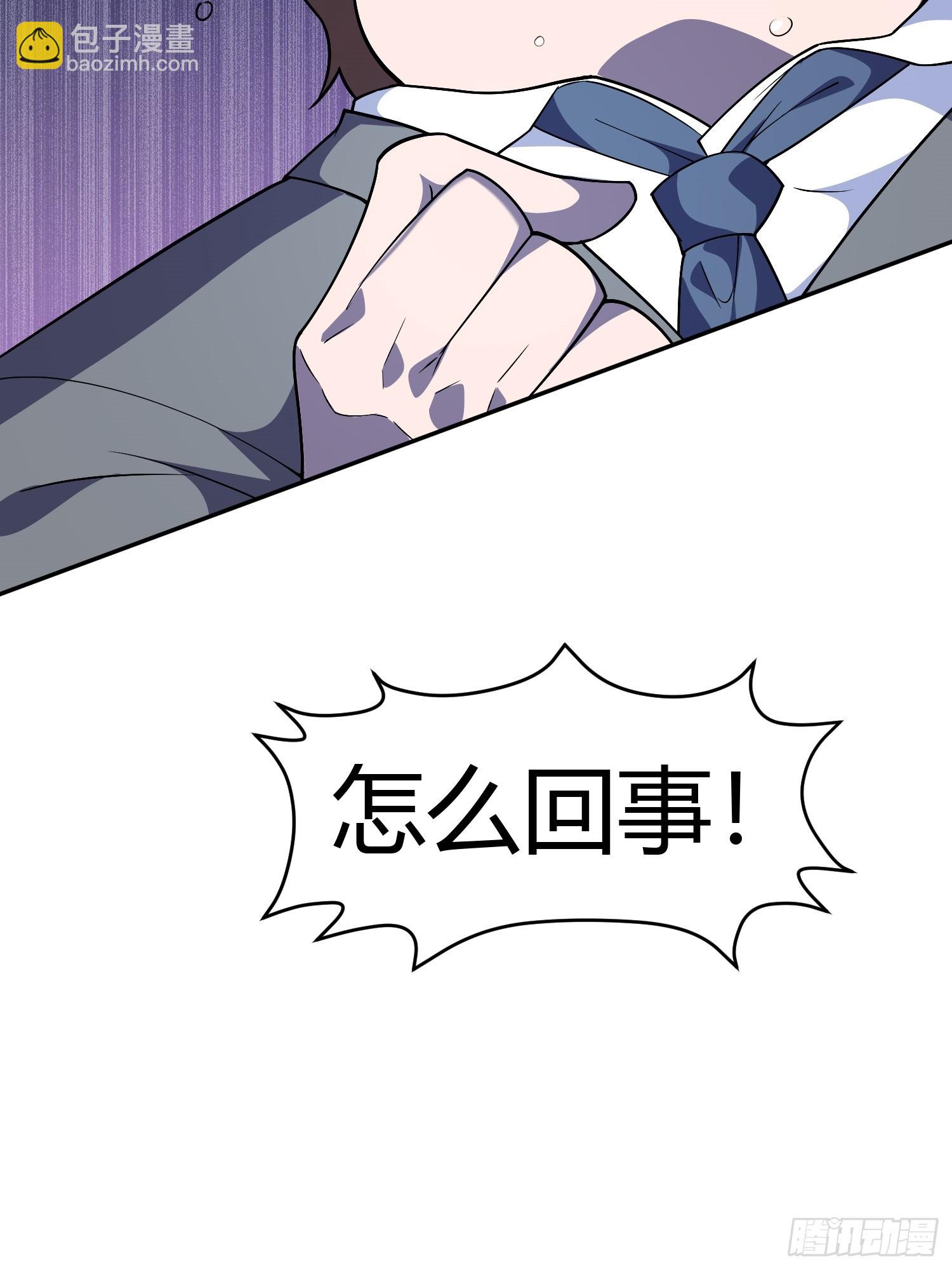 🍜御神重生 第4话 考试候场 第32页