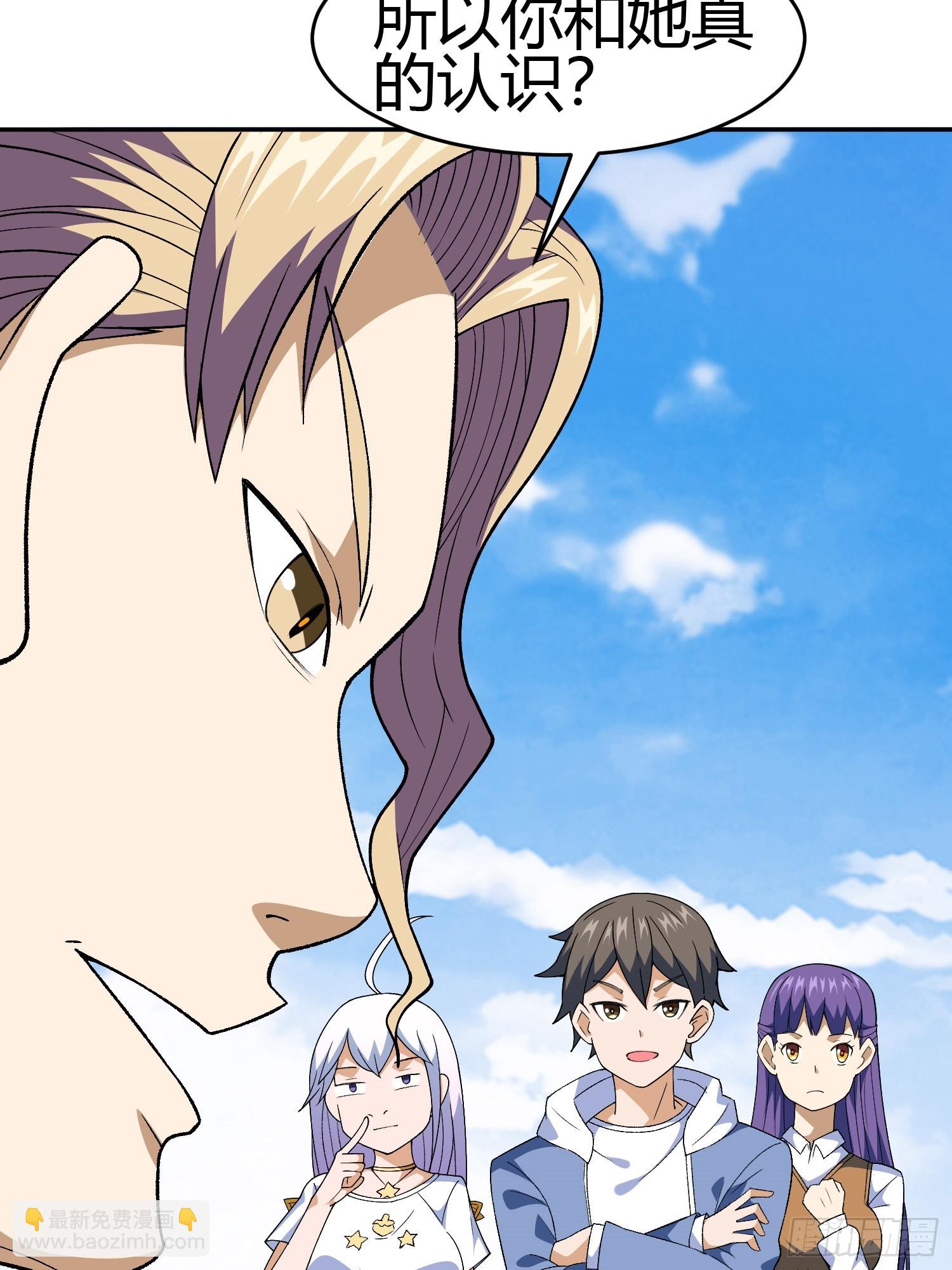 🍜御神重生 第4话 考试候场 第41页