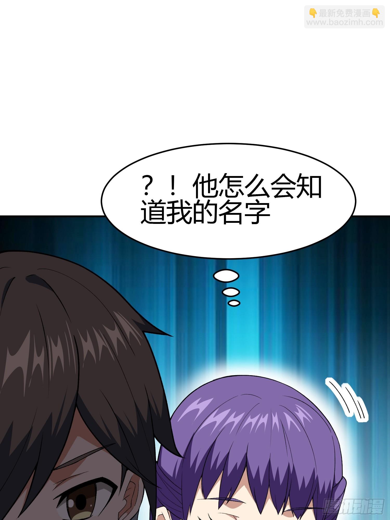🍜御神重生 第4话 考试候场 第43页