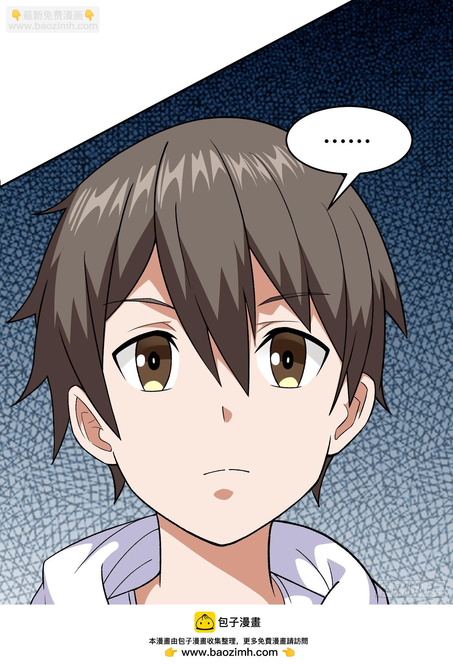 🍜御神重生 第4话 考试候场 第50页