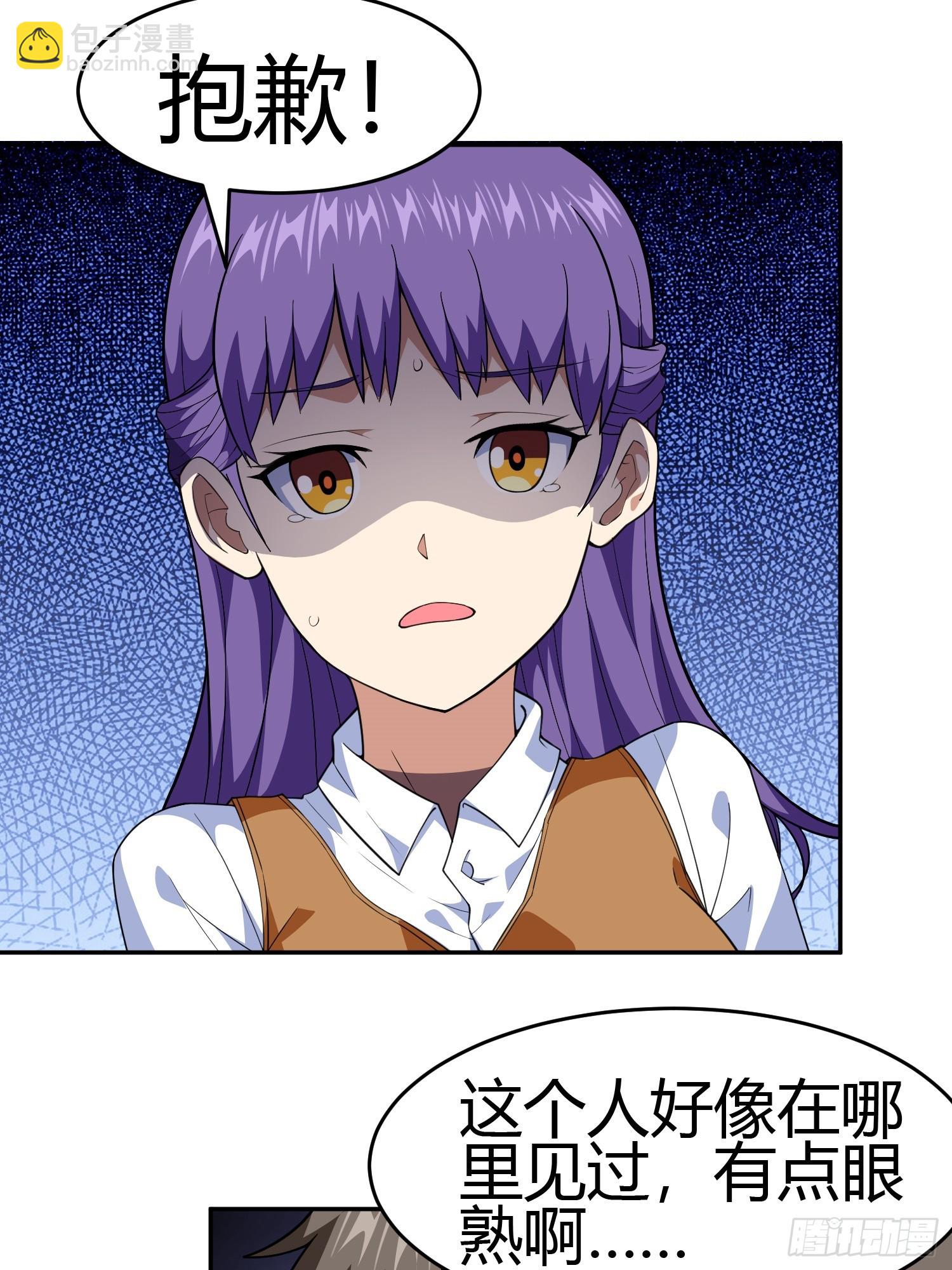 🍜御神重生 第4话 考试候场 第9页