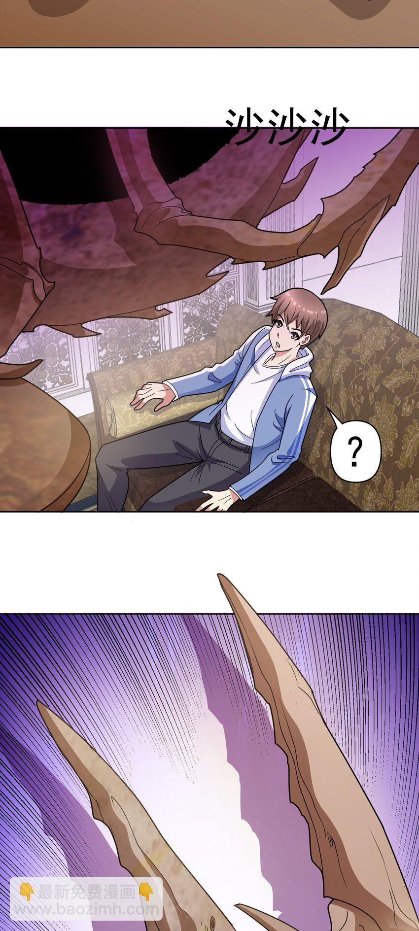 🍜御神重生 第55话 谈判破裂 第15页