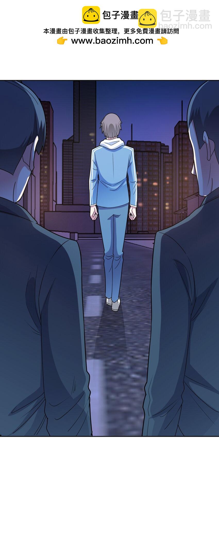 🍜御神重生 第55话 谈判破裂 第32页