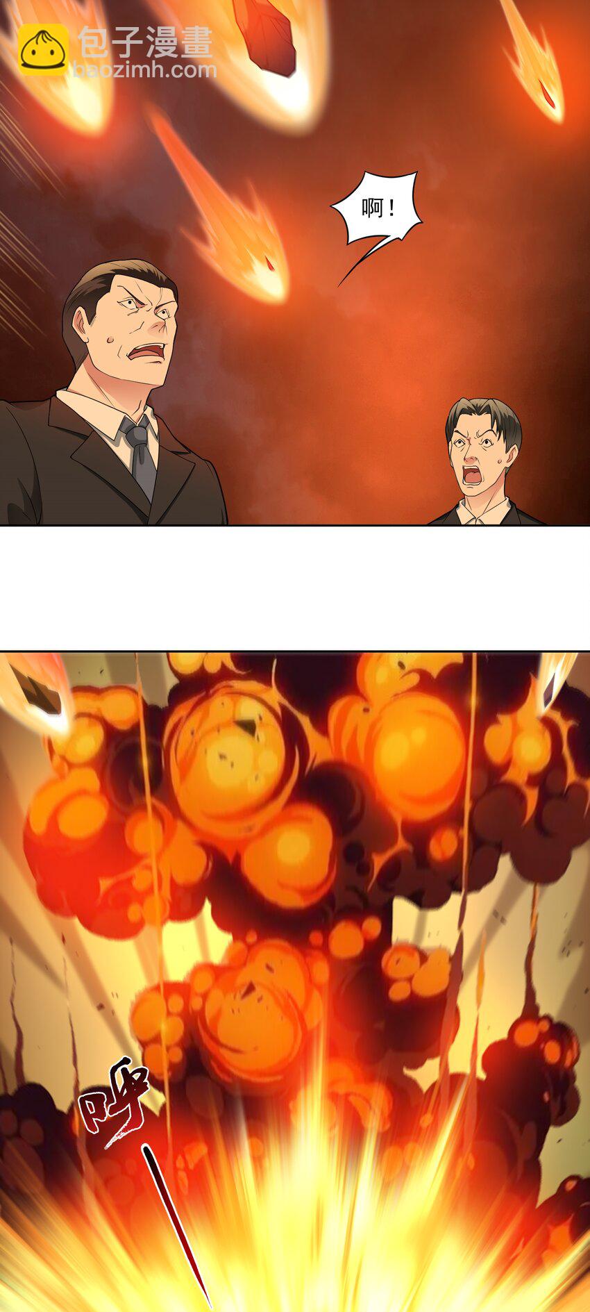 🍜御神重生 第63话 幽冥驾到！ 第18页