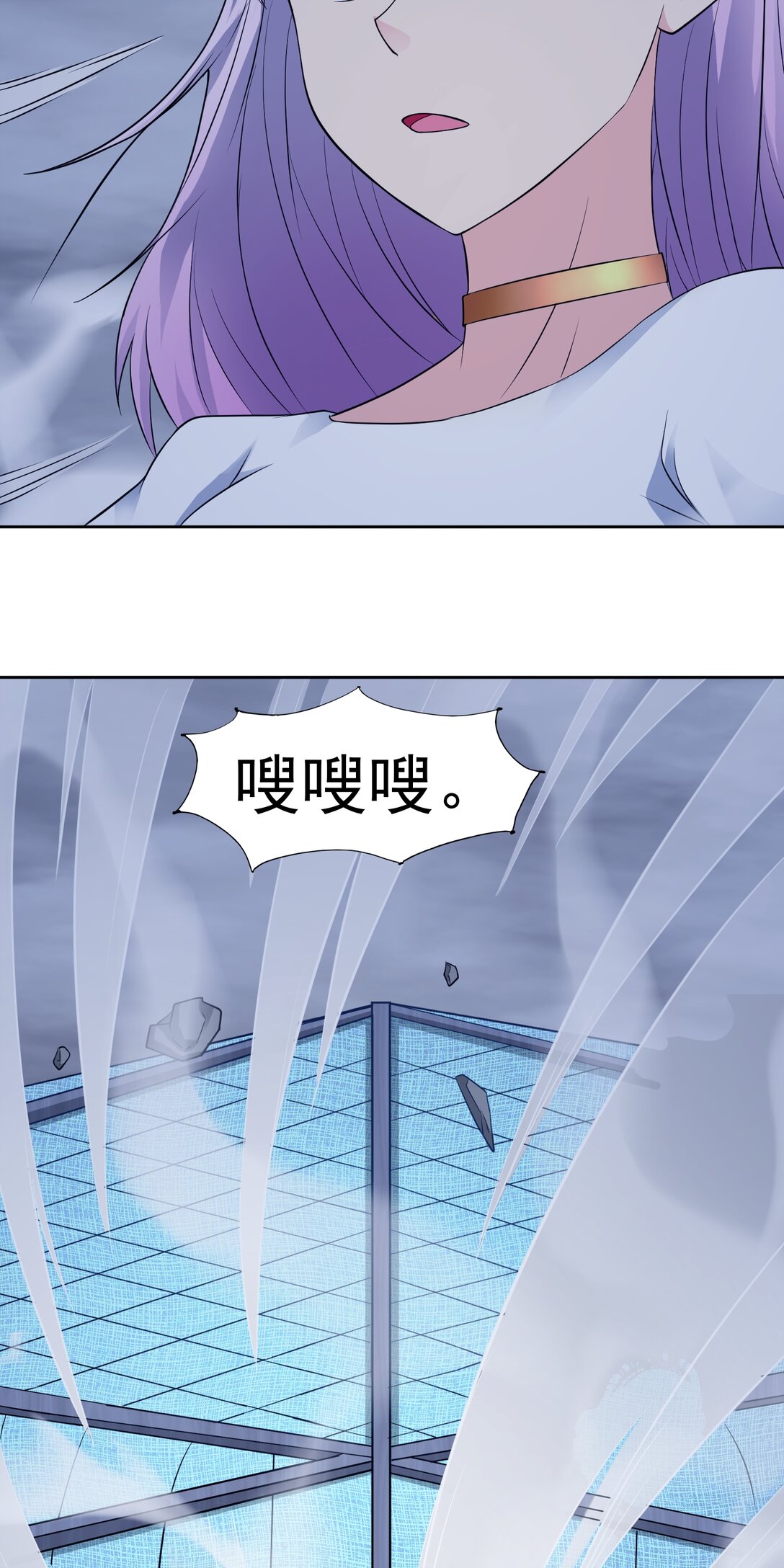 🍜御神重生 第67话 斩首计划 第16页
