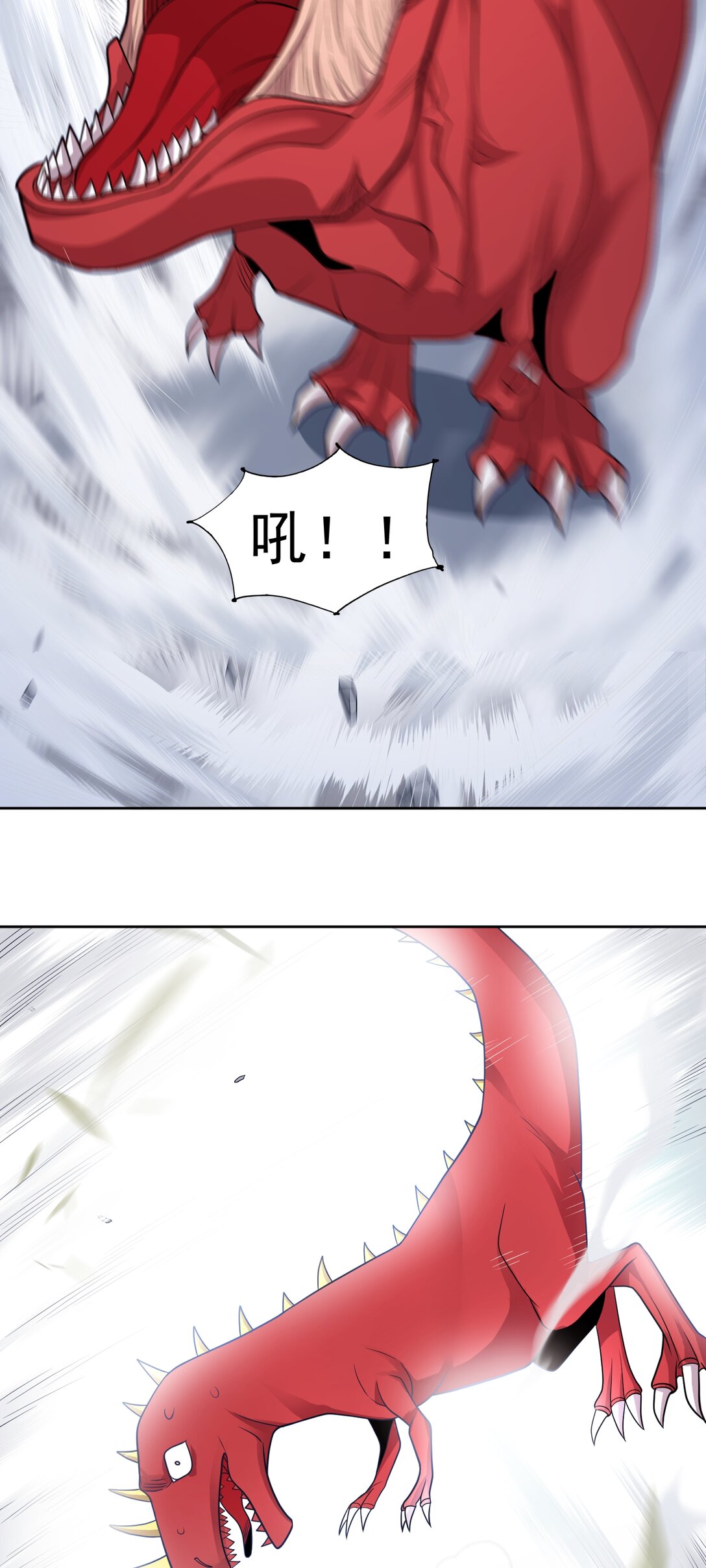 🍜御神重生 第67话 斩首计划 第19页