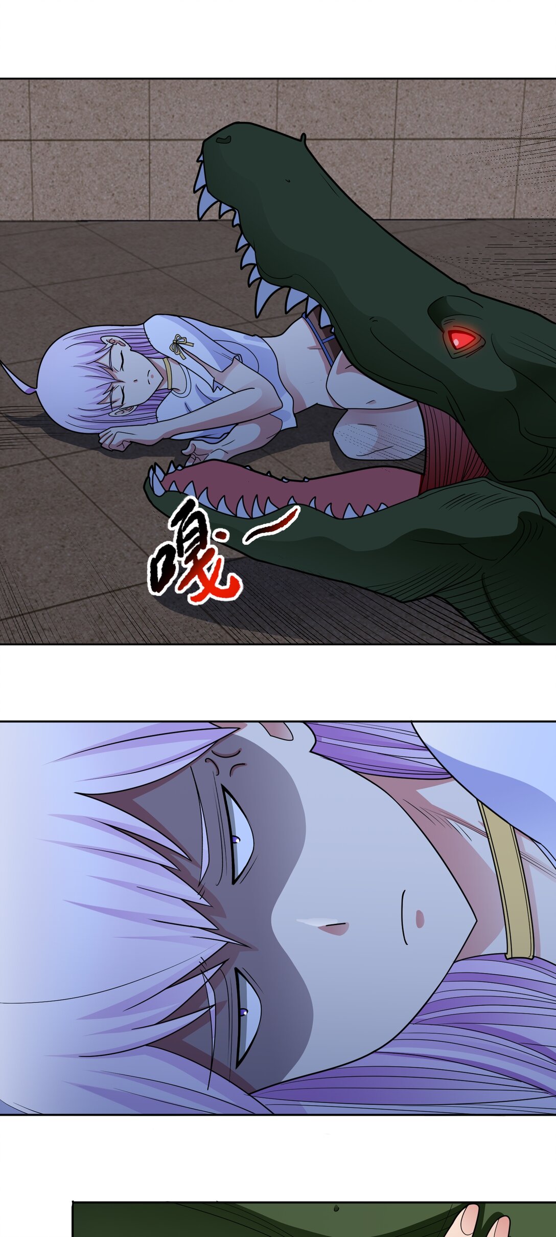 🍜御神重生 第67话 斩首计划 第24页