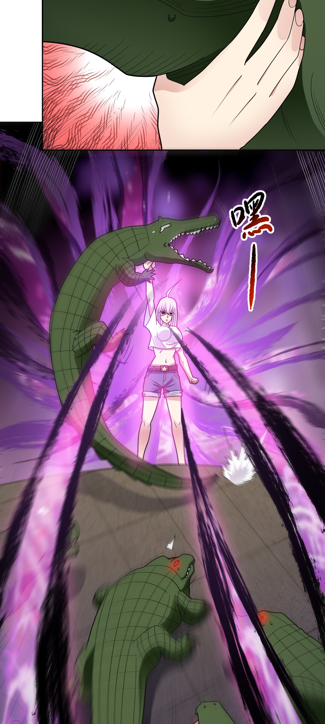 🍜御神重生 第67话 斩首计划 第25页