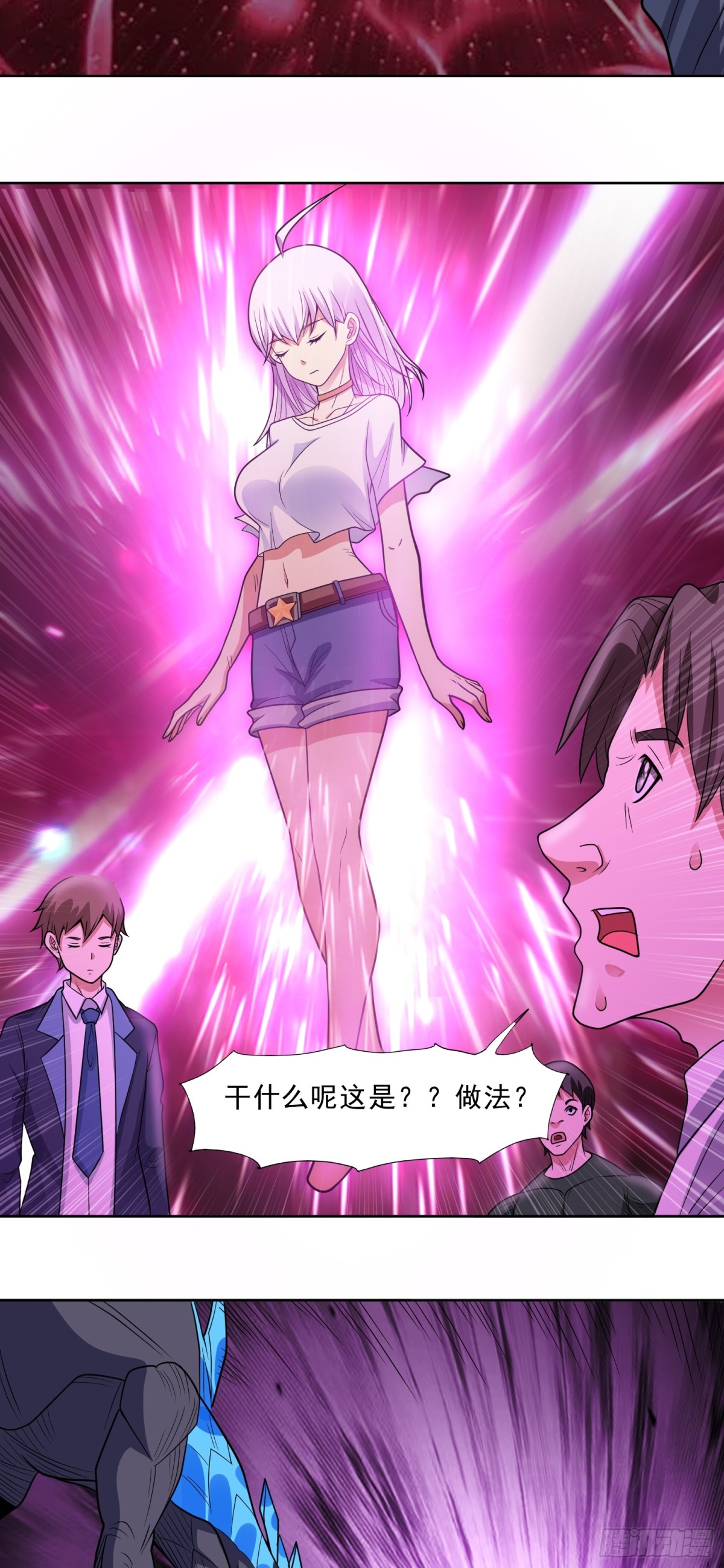 🍜御神重生 第70话 那是什么怪物？！ 第27页