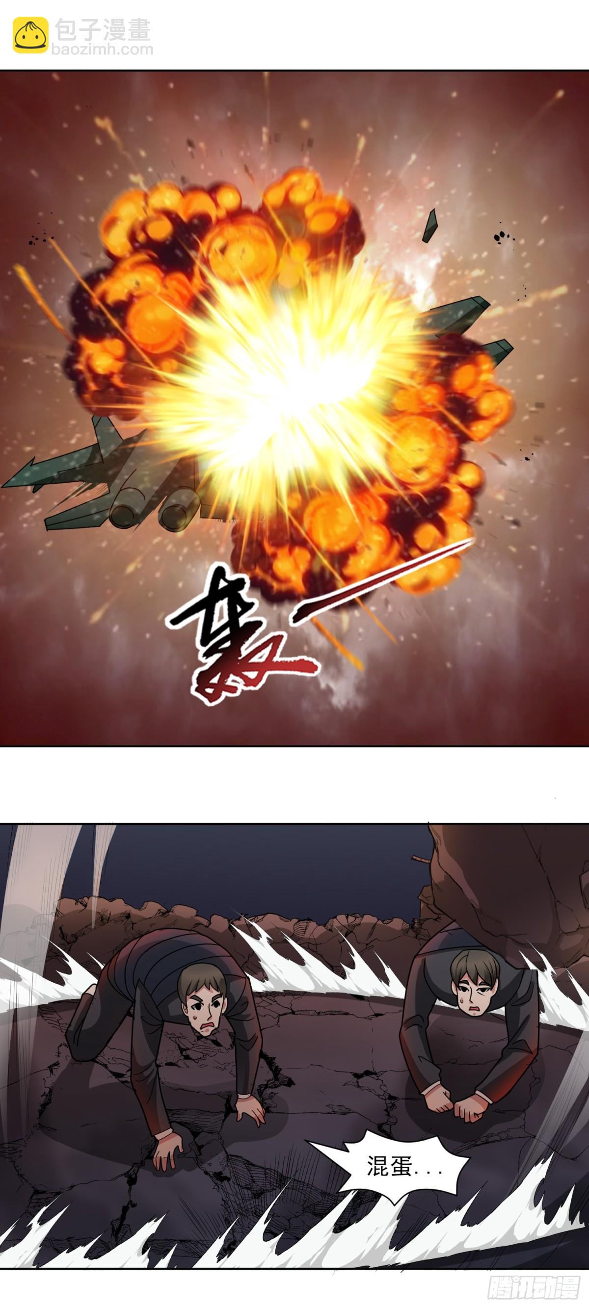 🍜御神重生 第72话 御神级vs神话级 第13页