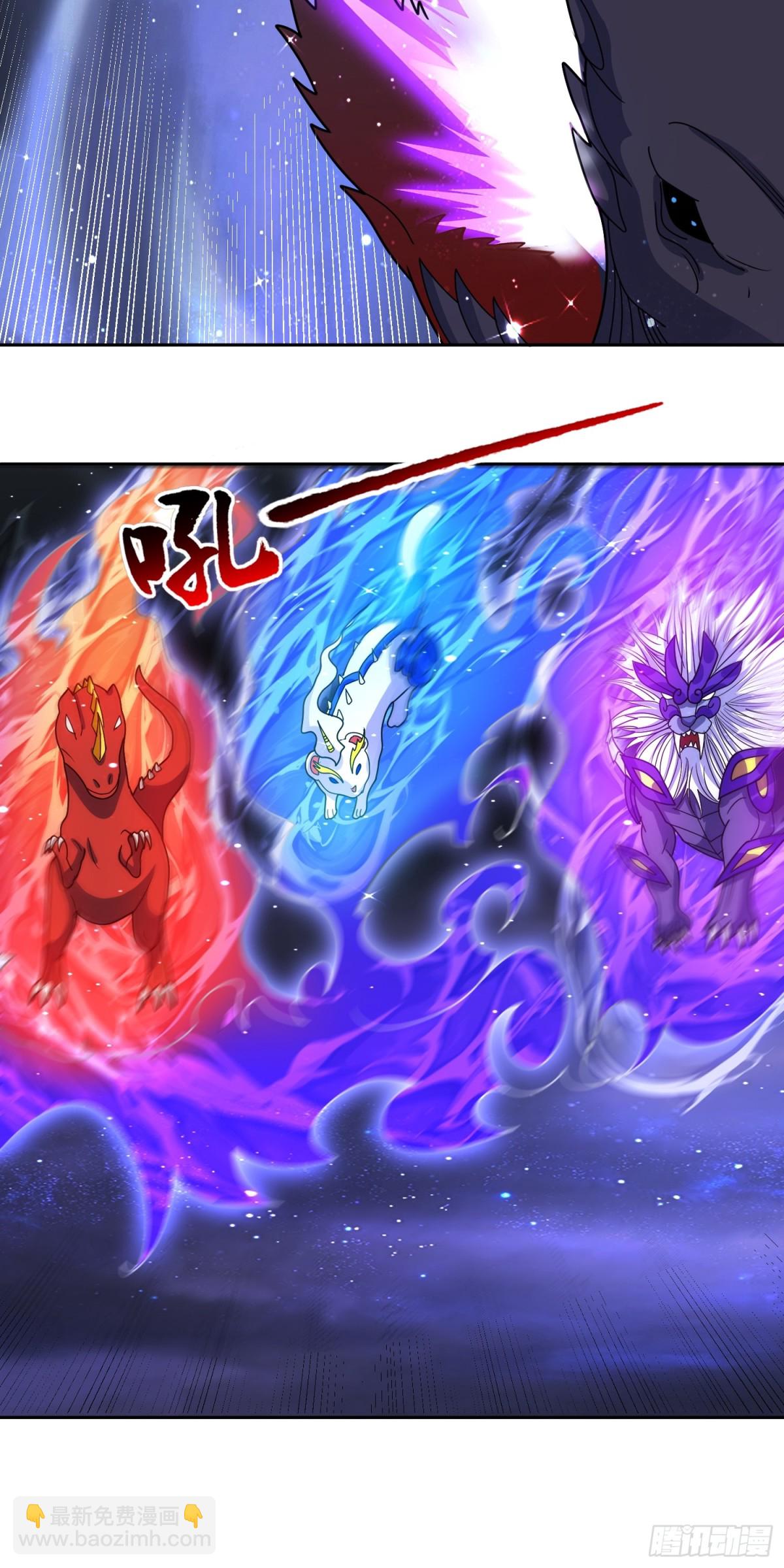 🍜御神重生 第72话 御神级vs神话级 第32页