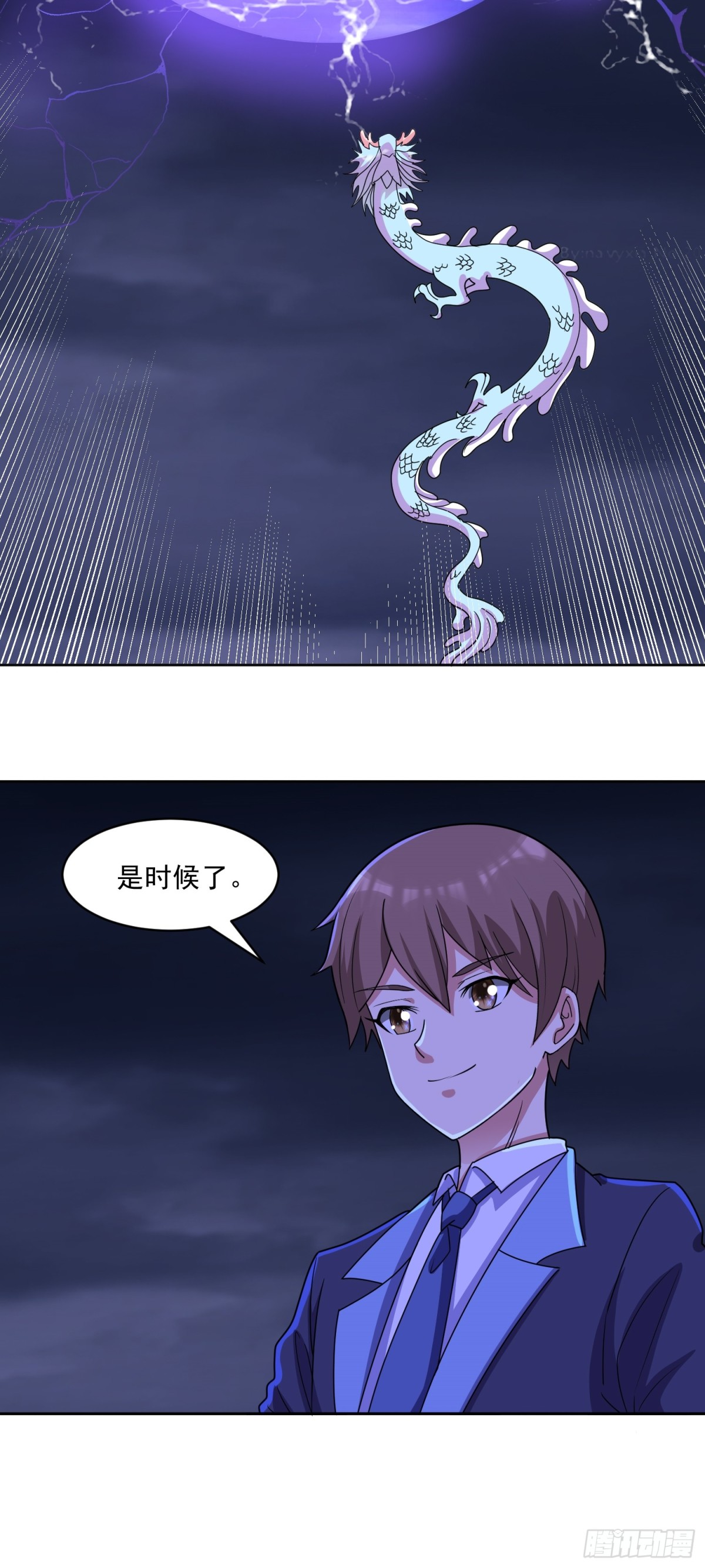 🍜御神重生 第72话 御神级vs神话级 第35页