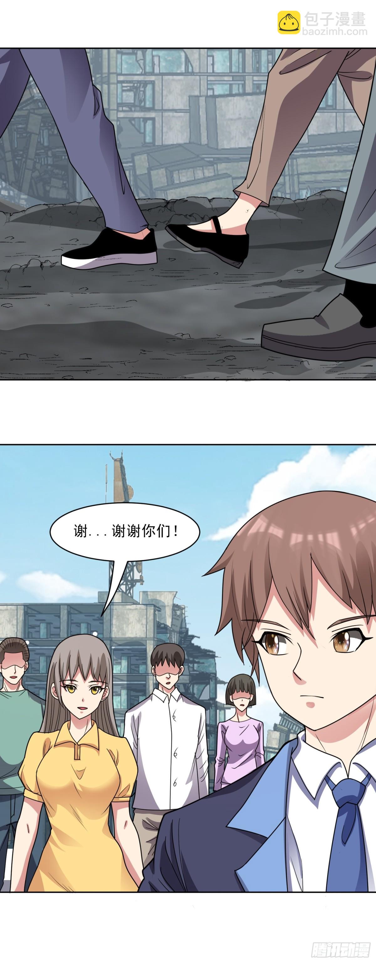 🍜御神重生 第76话 神秘雇佣兵 第11页