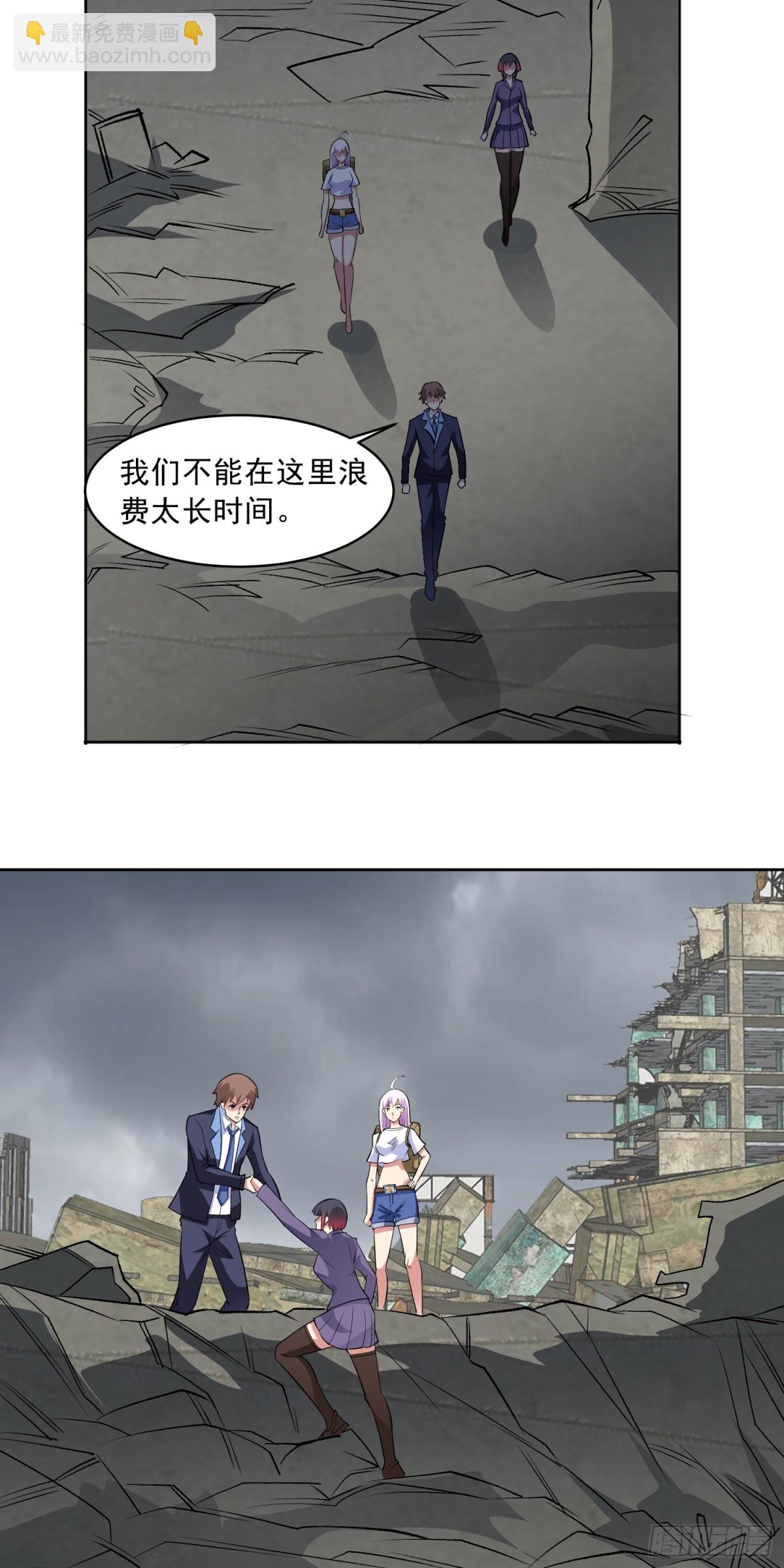 🍜御神重生 第84话 坐收渔利 第26页