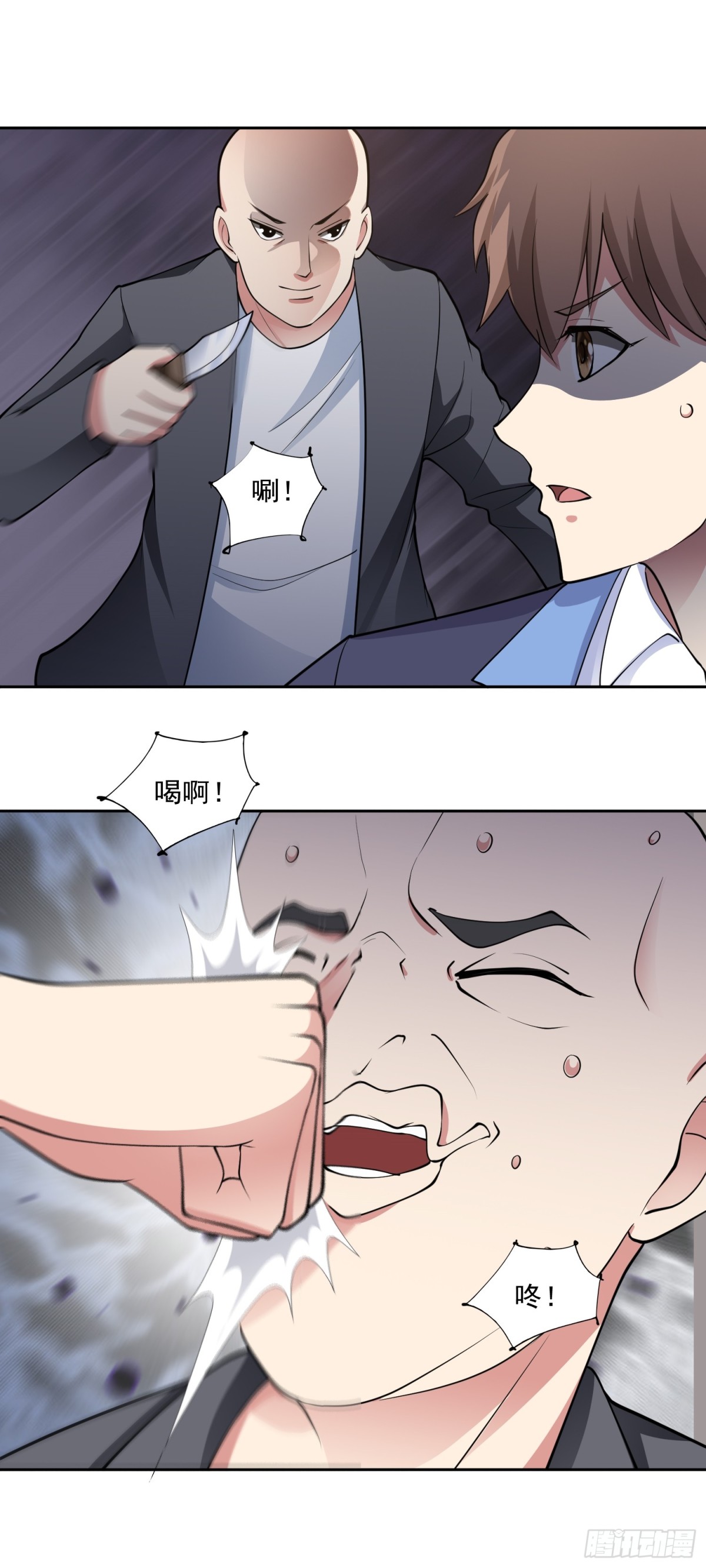 🍜御神重生 第84话 坐收渔利 第28页