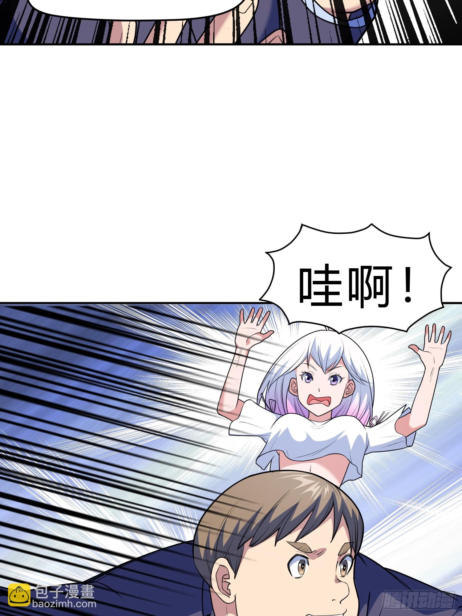 🍜御神重生 第8话 哞哞来也 第12页