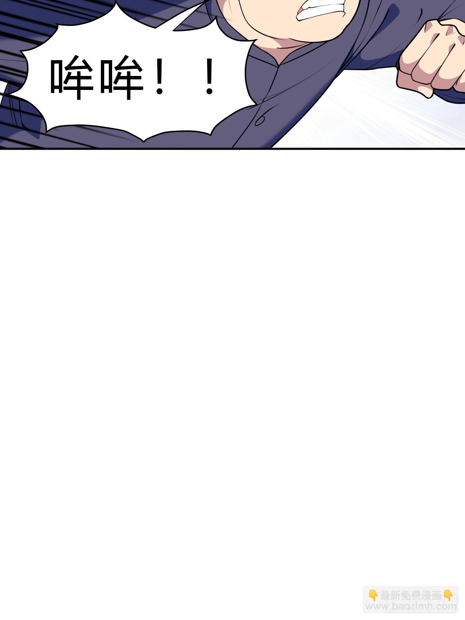 🍜御神重生 第8话 哞哞来也 第13页