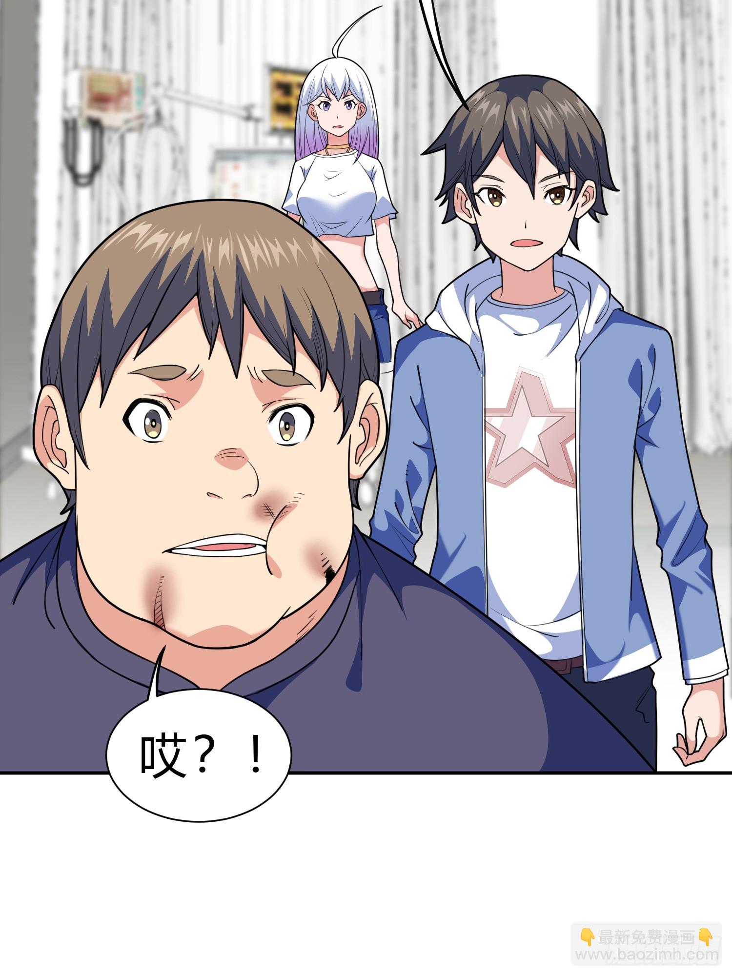 🍜御神重生 第8话 哞哞来也 第28页