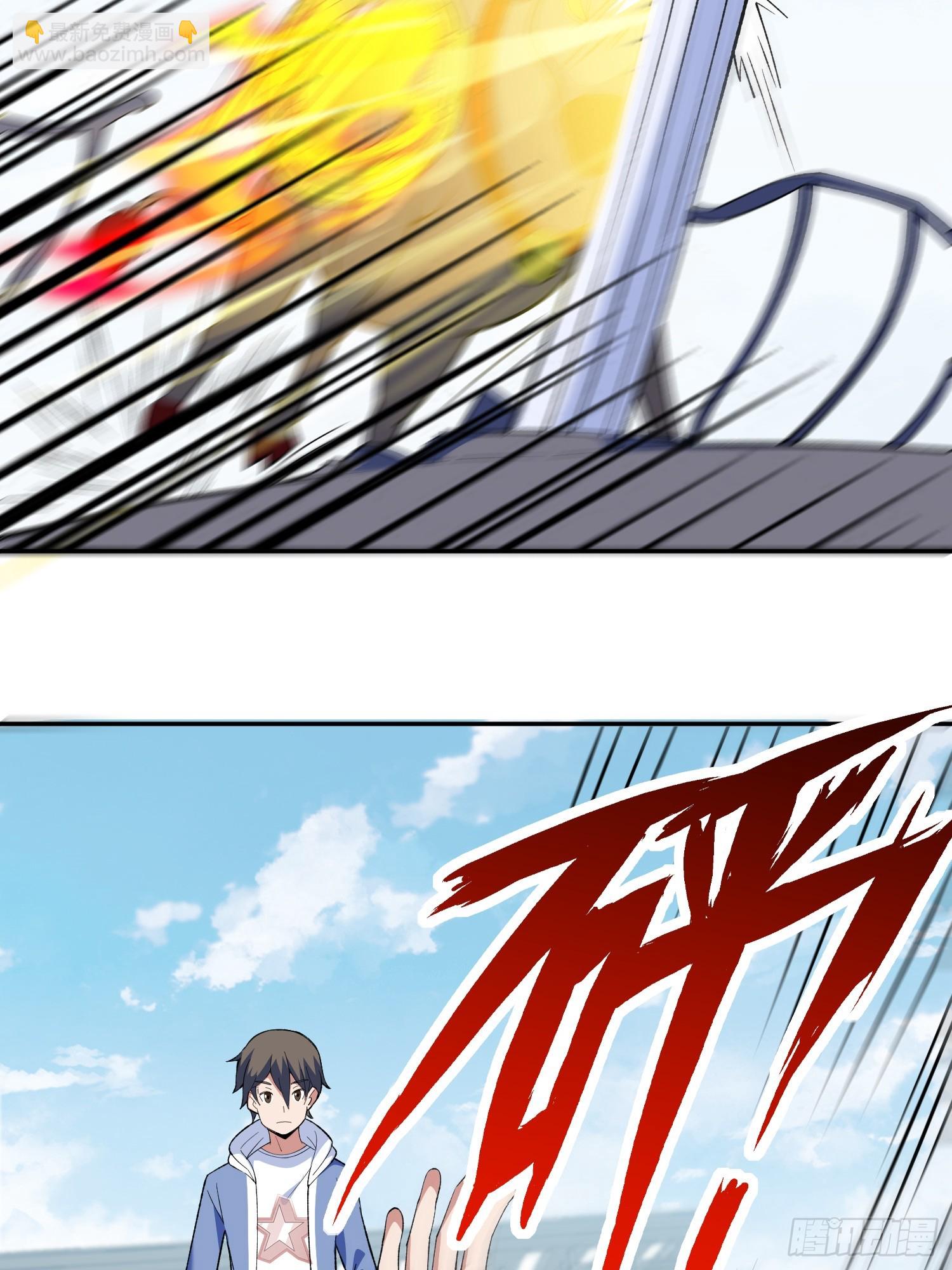 🍜御神重生 第8话 哞哞来也 第32页