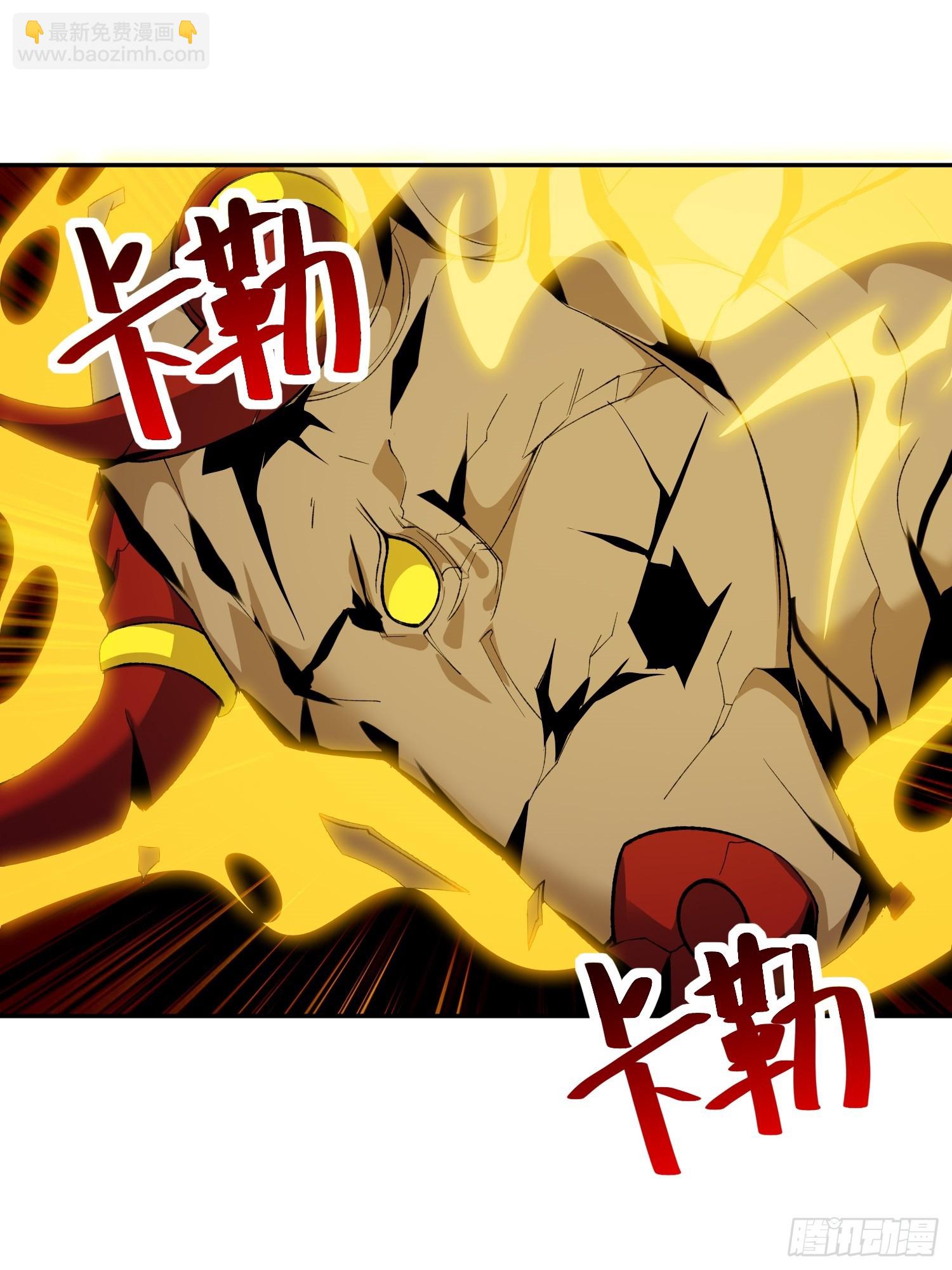 🍜御神重生 第8话 哞哞来也 第49页
