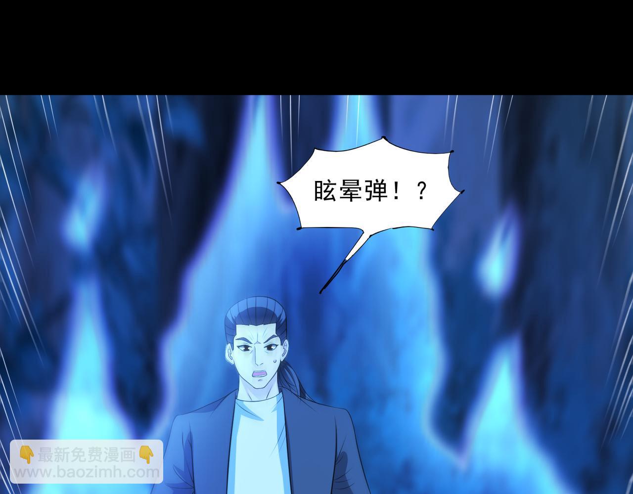🍜御神重生 第91话 荒楼凶机 第14页