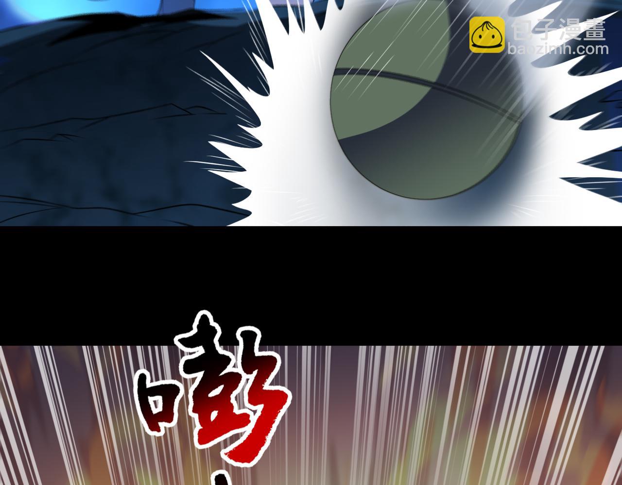 🍜御神重生 第91话 荒楼凶机 第16页
