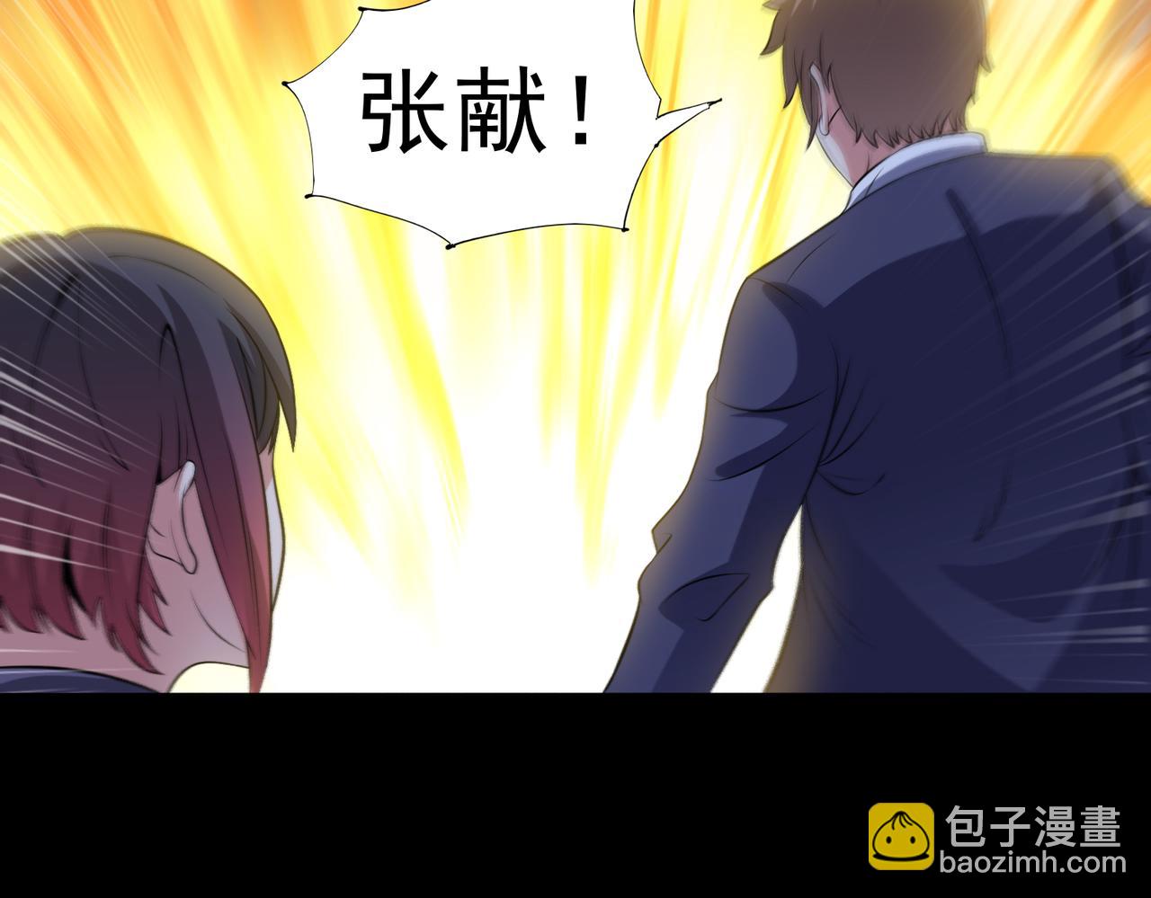 🍜御神重生 第91话 荒楼凶机 第18页