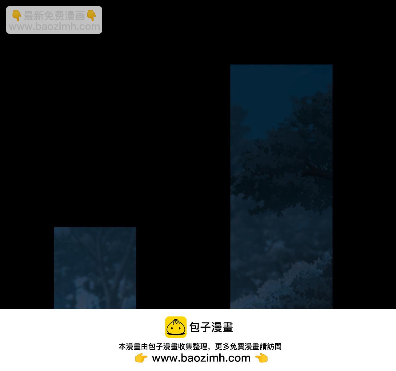 🍜御神重生 第91话 荒楼凶机 第50页