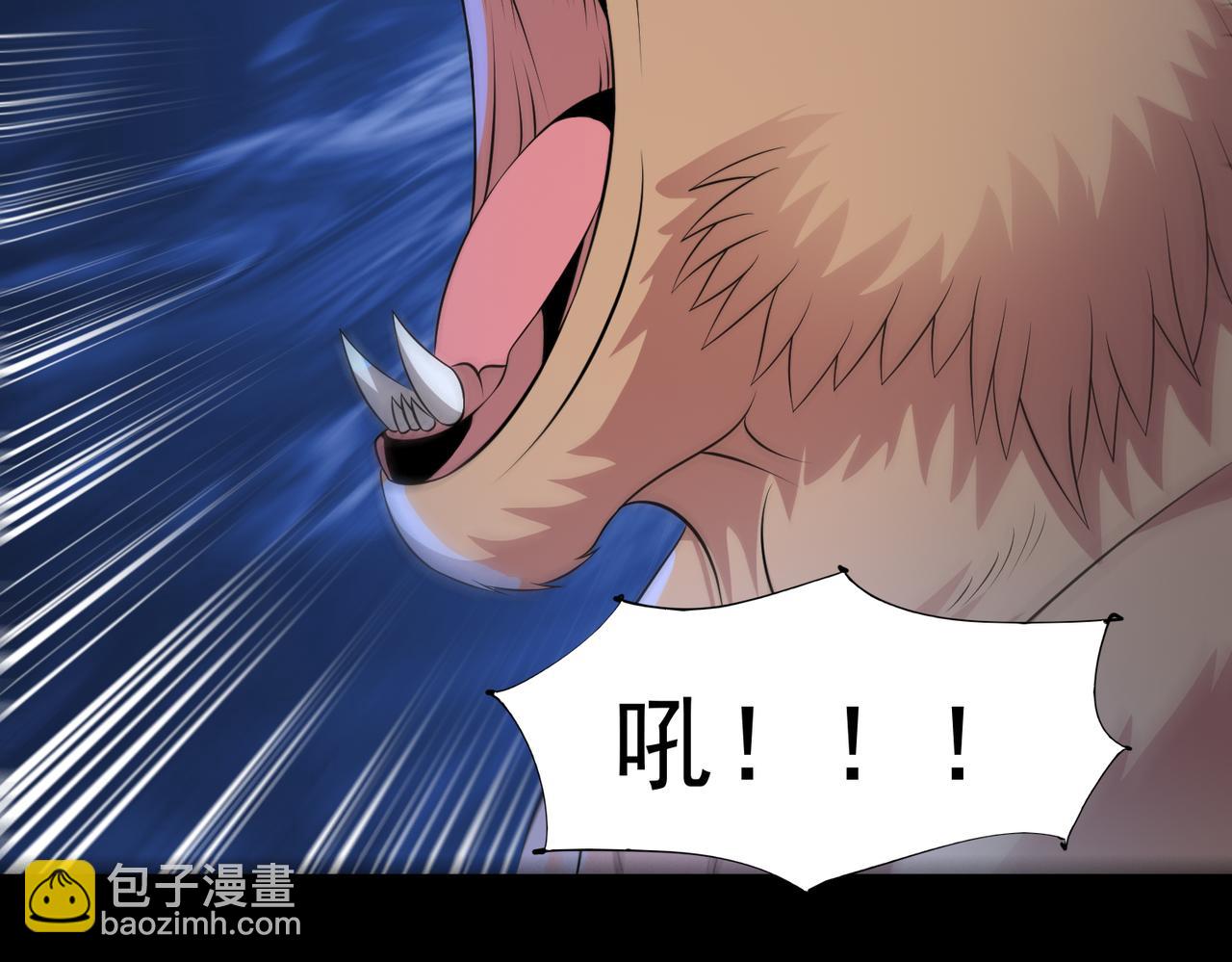 🍜御神重生 第91话 荒楼凶机 第6页