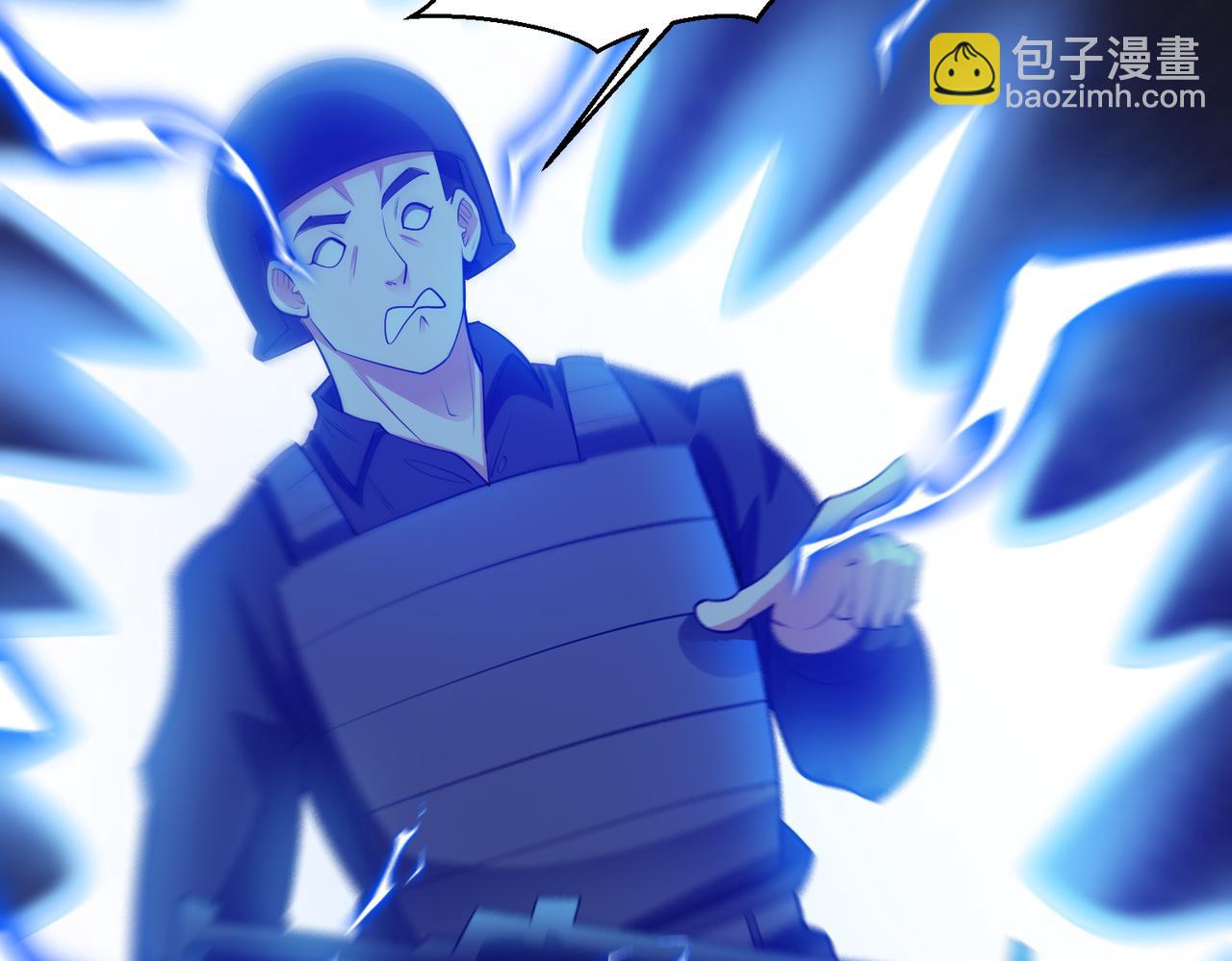 🍜御神重生 第95话 张家动向 第16页