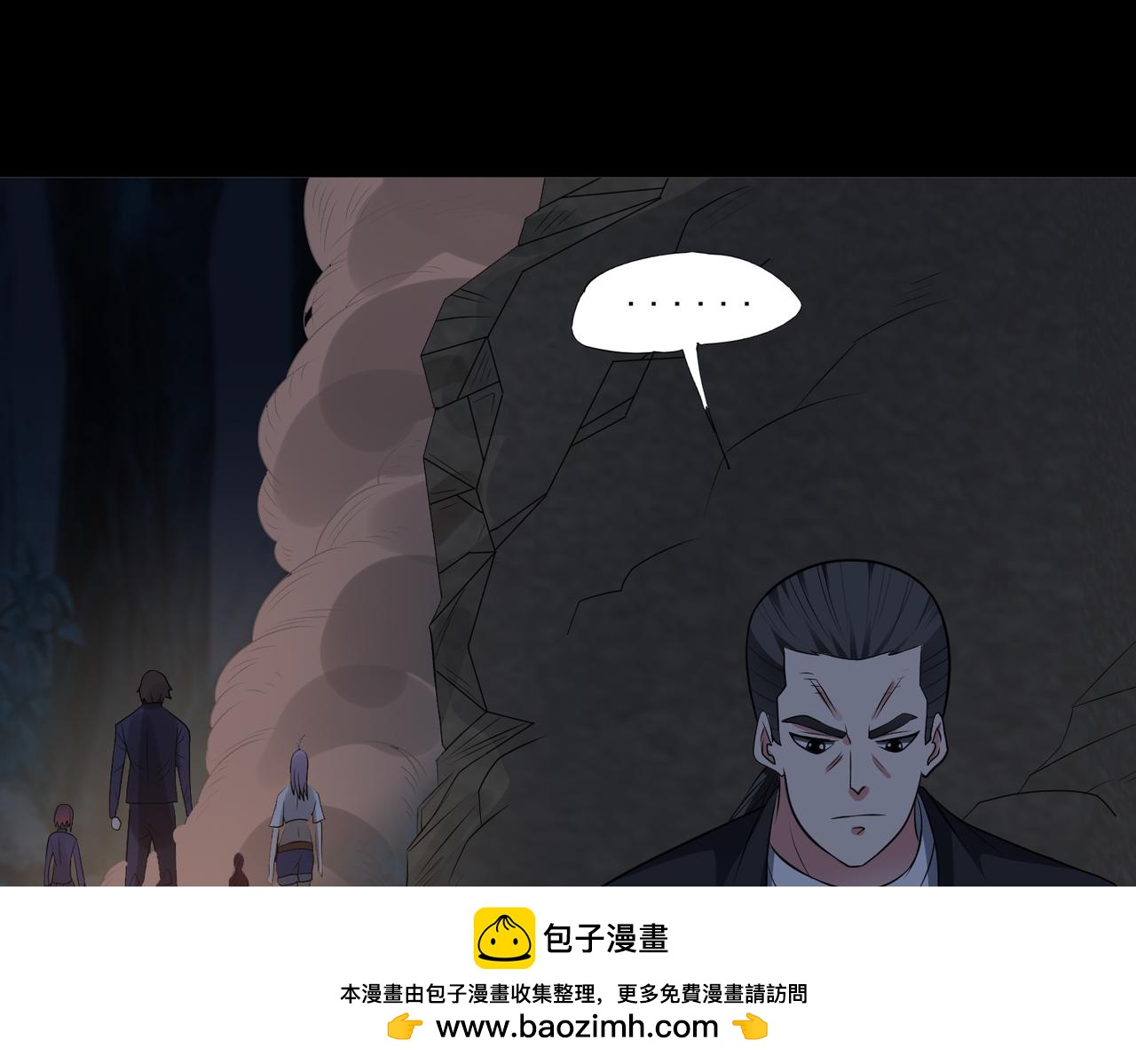 🍜御神重生 第95话 张家动向 第50页