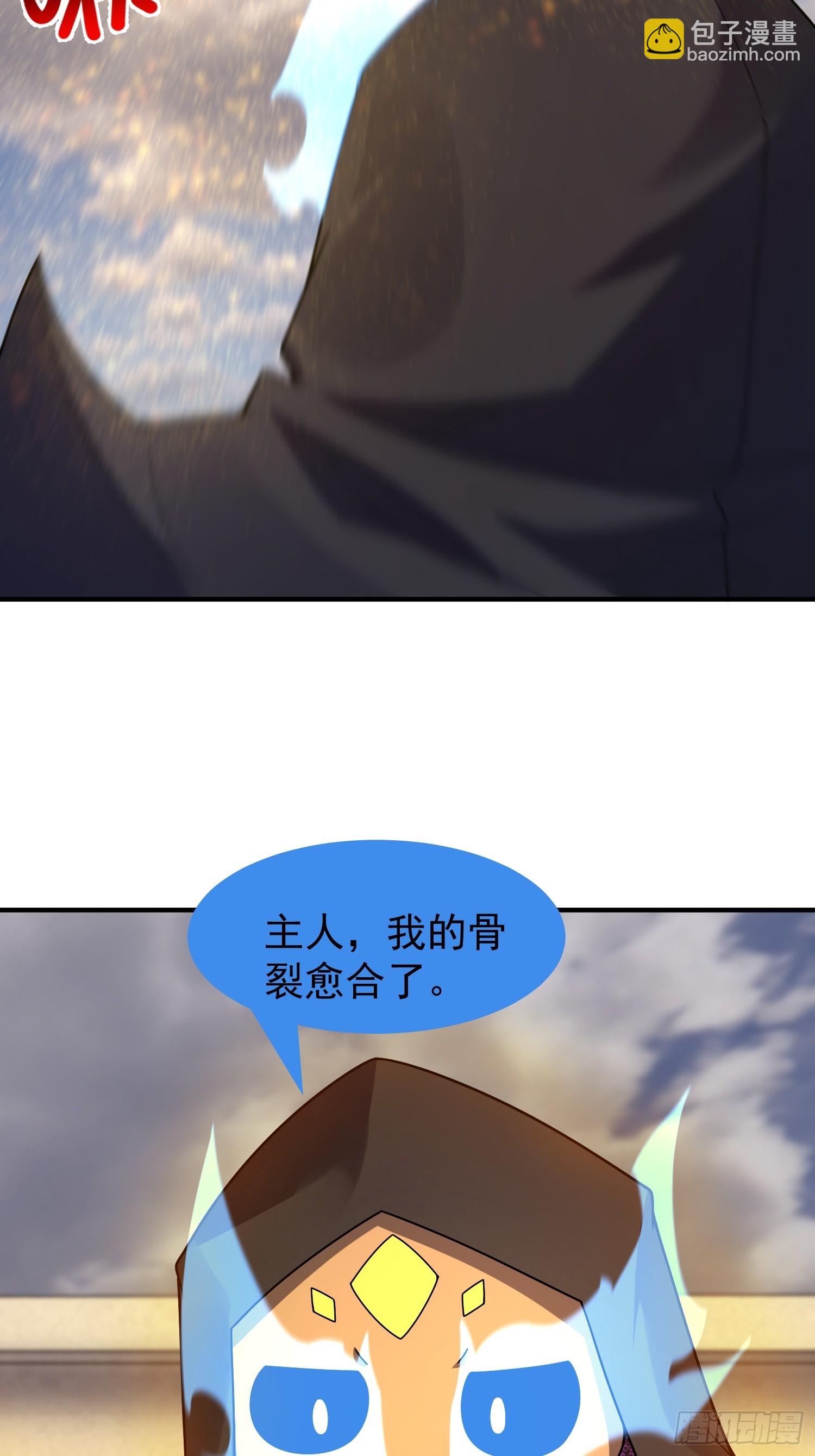 联动预告-第1话