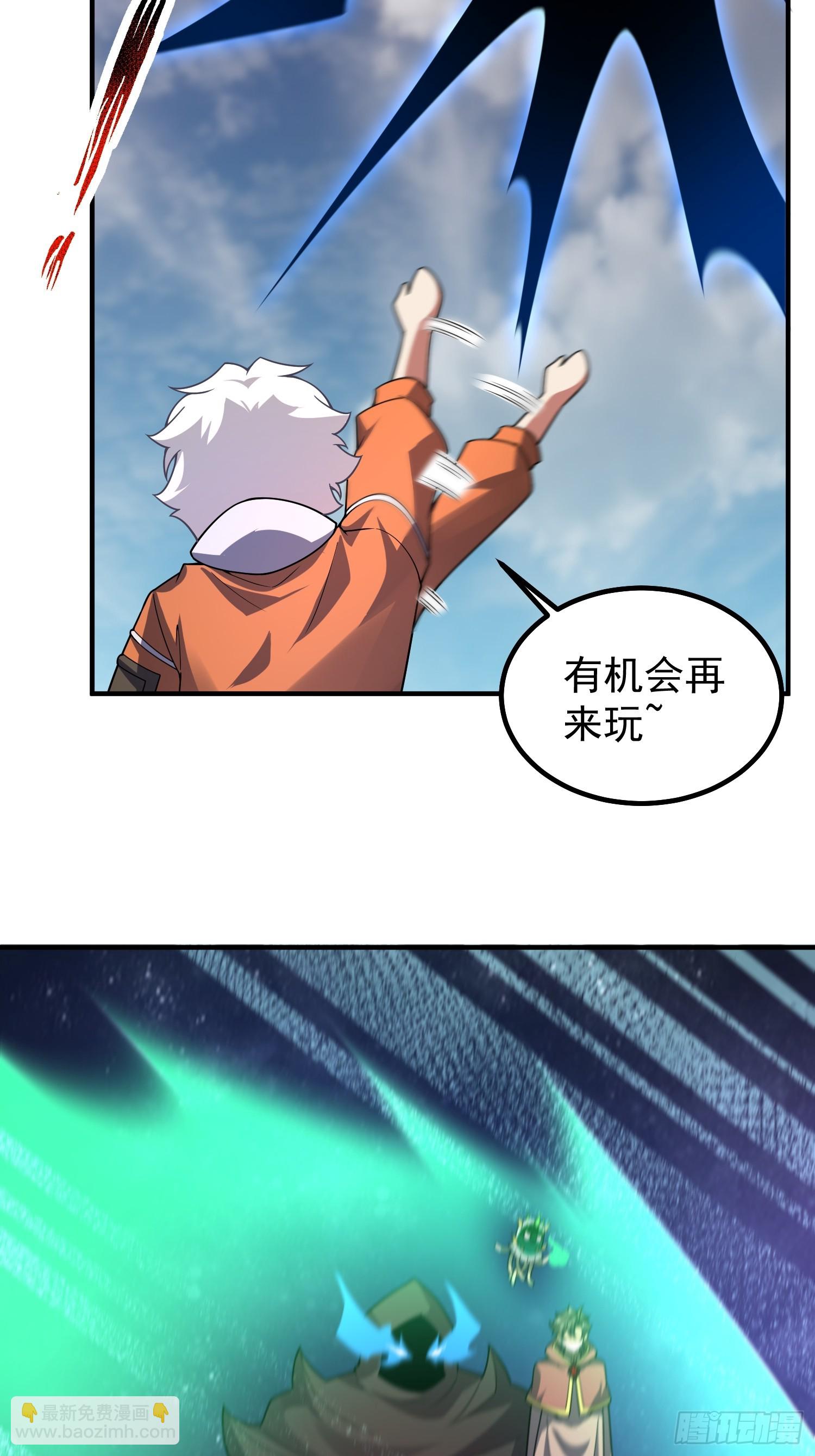 联动预告-第1话