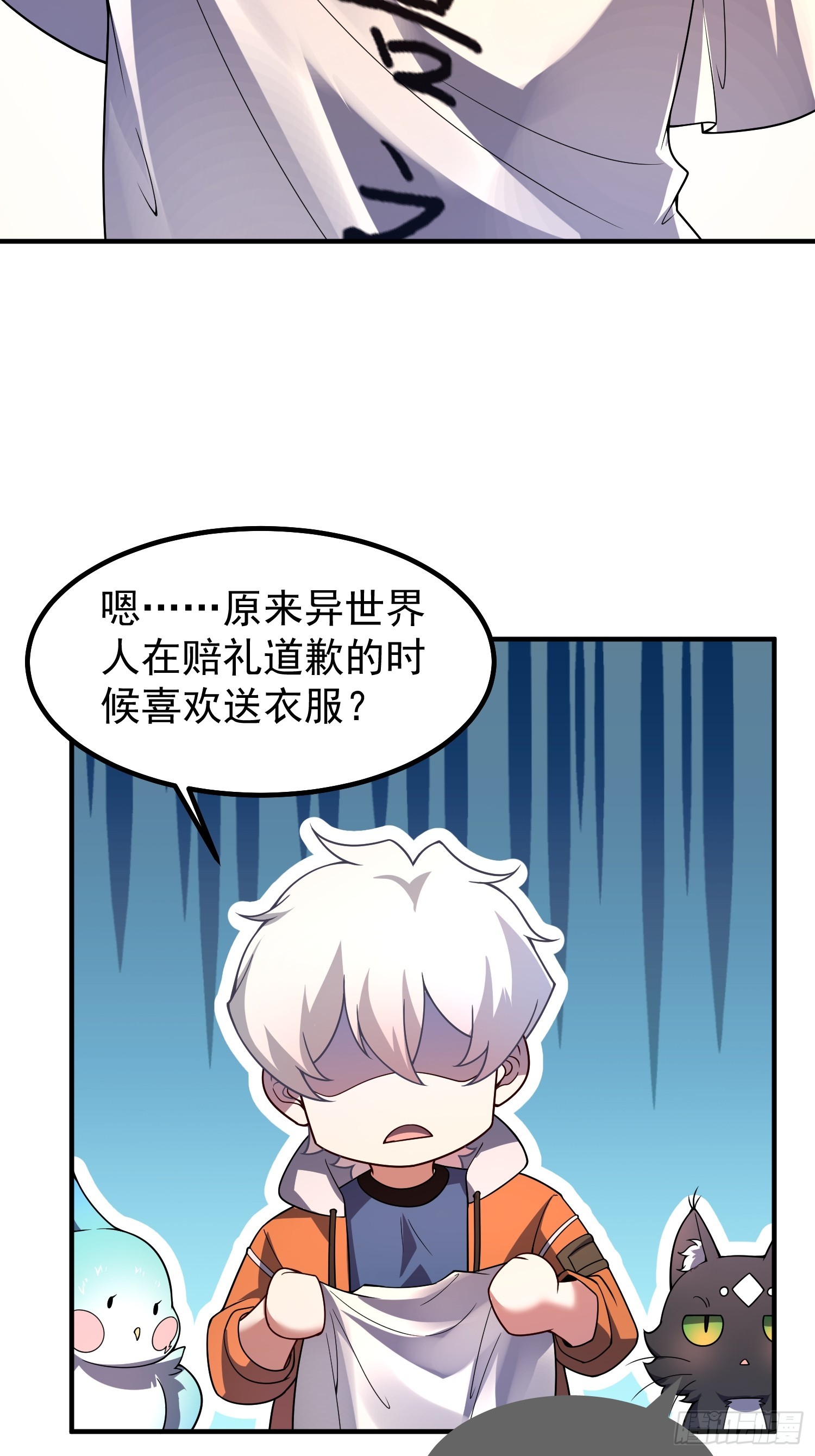 联动预告-第1话