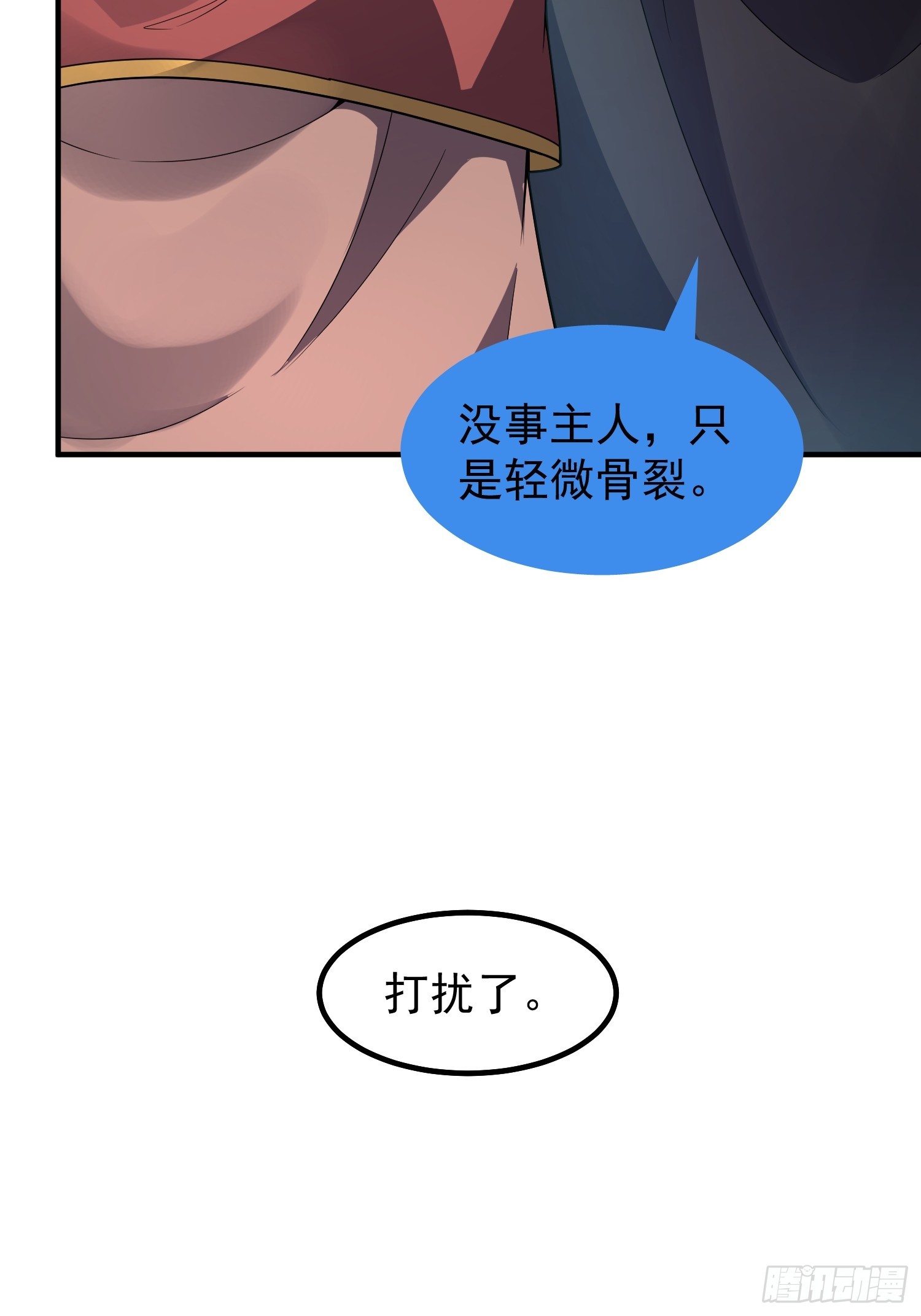 联动预告-第1话