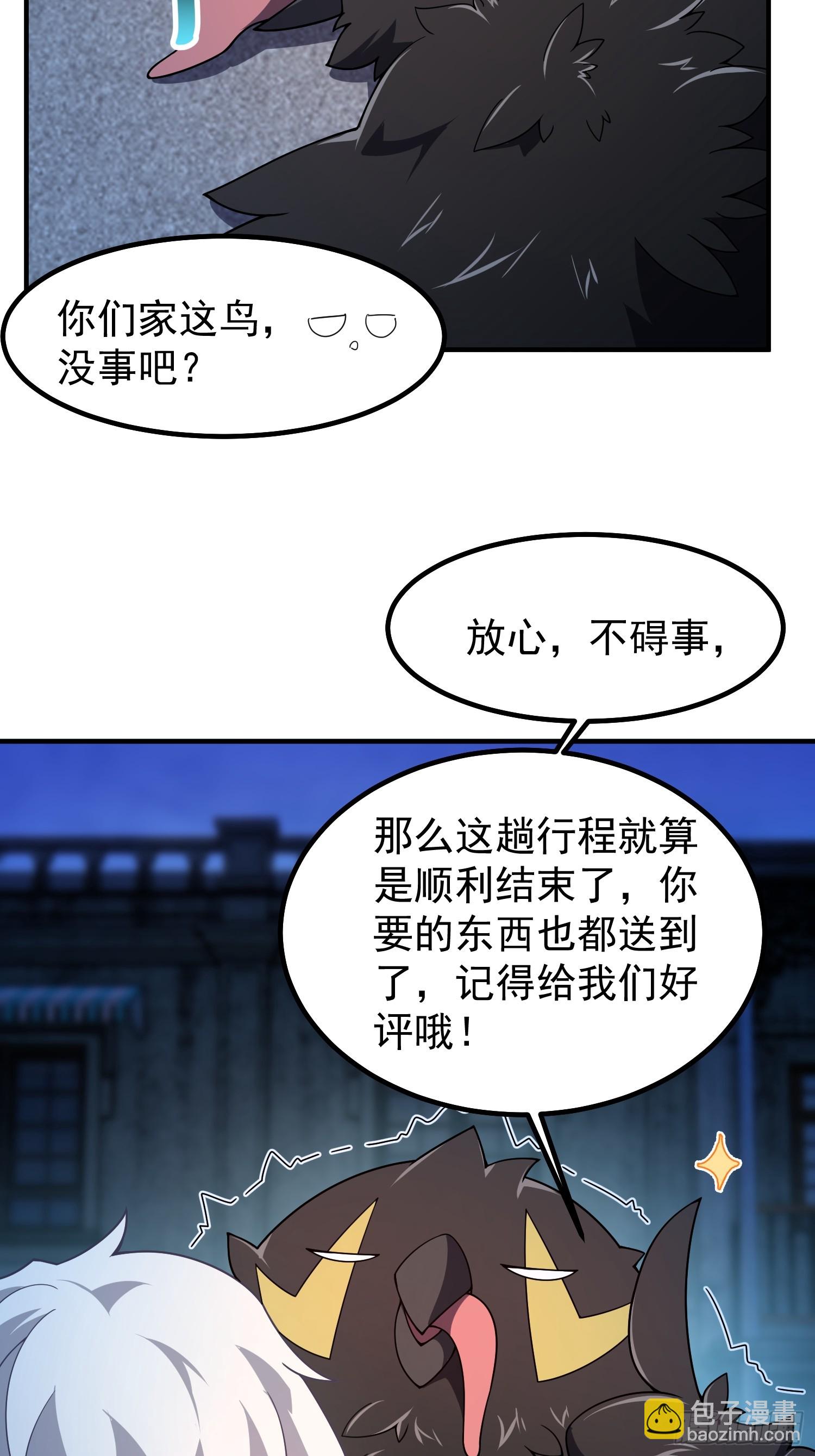 09 锁灵(1/2)-第11话