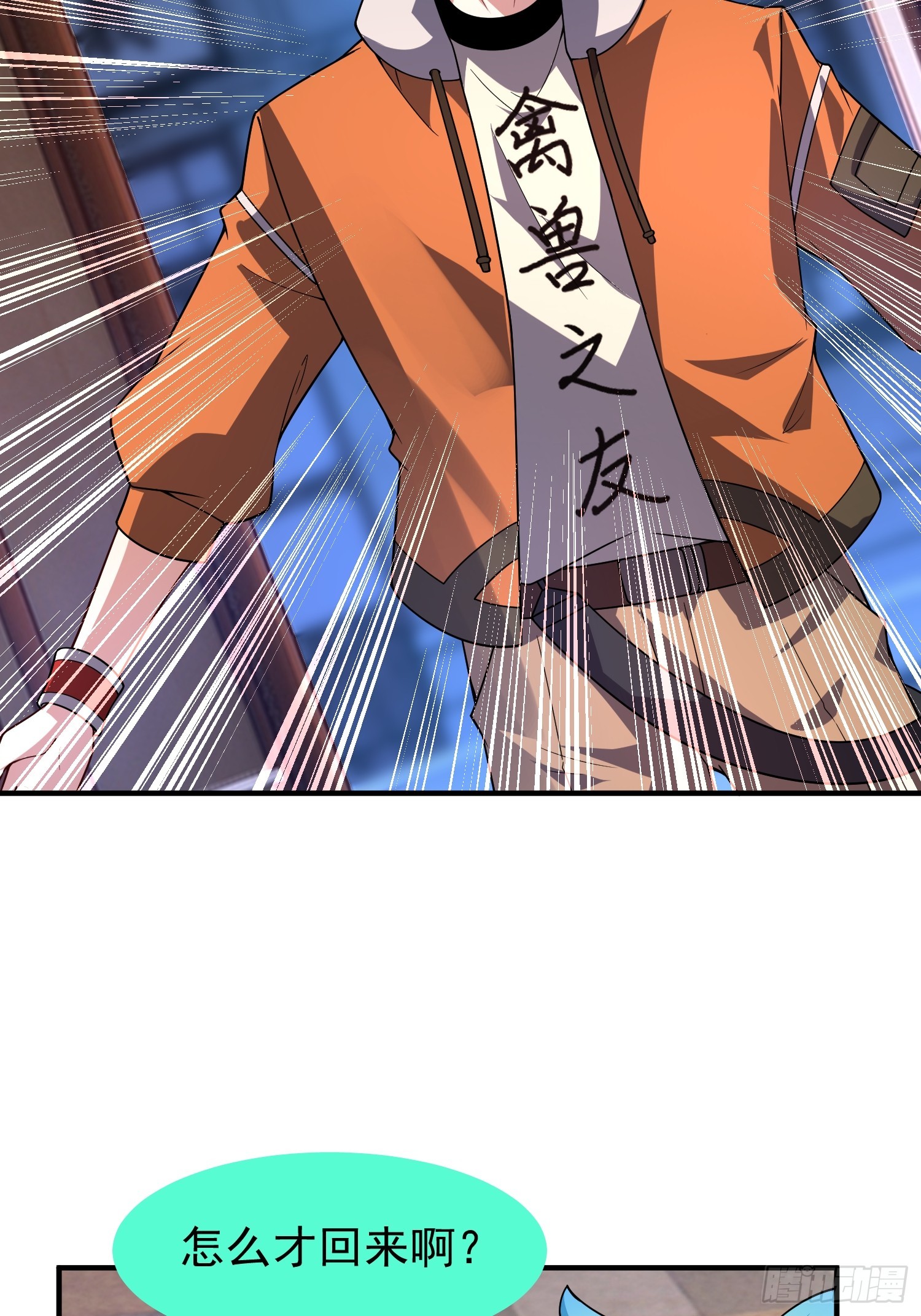 09 锁灵(1/2)-第11话