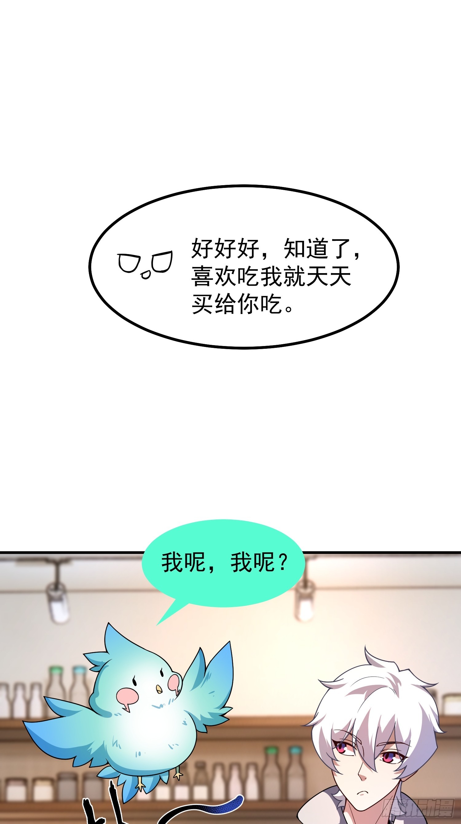 09 锁灵(1/2)-第11话
