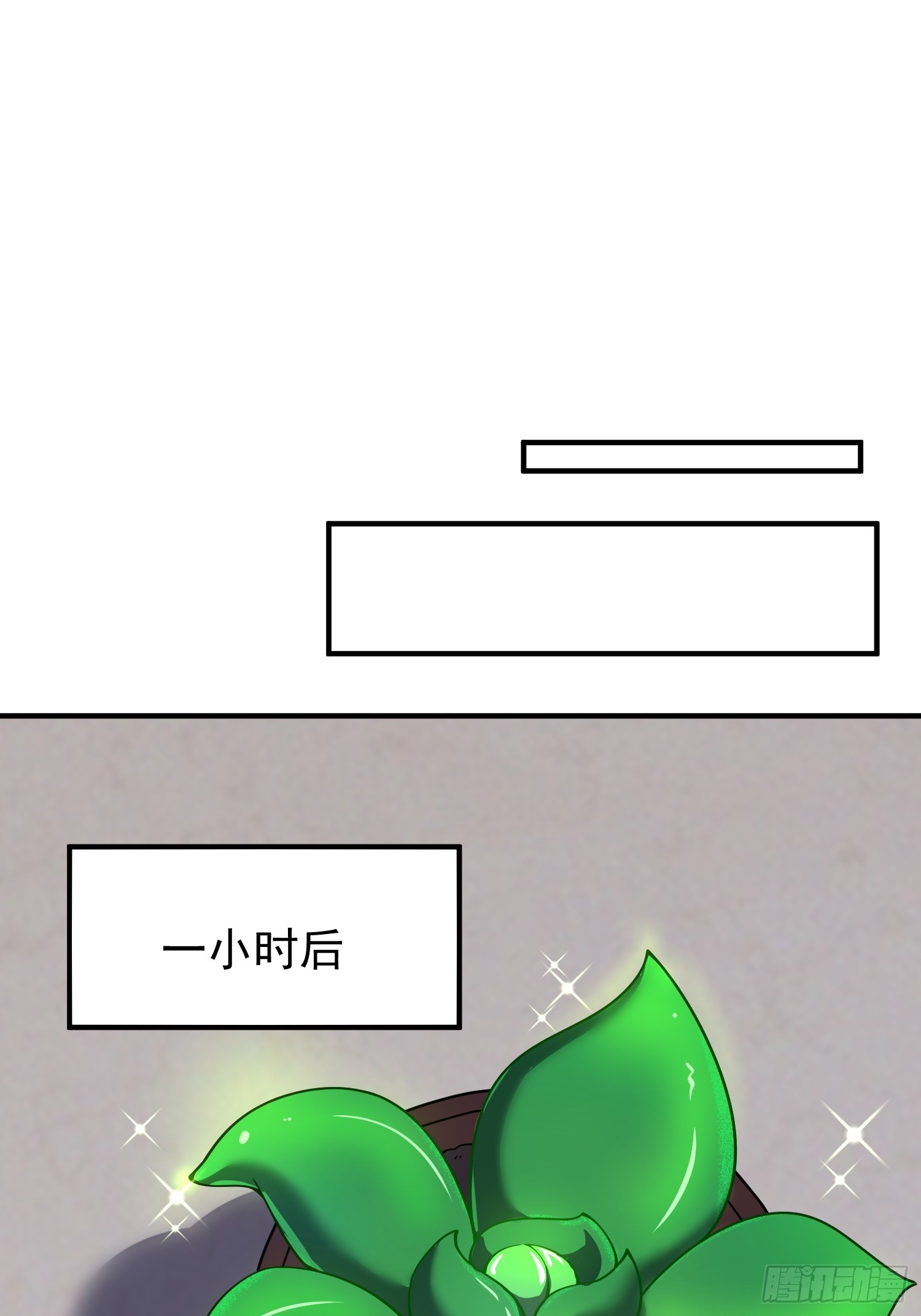09 锁灵(1/2)-第11话