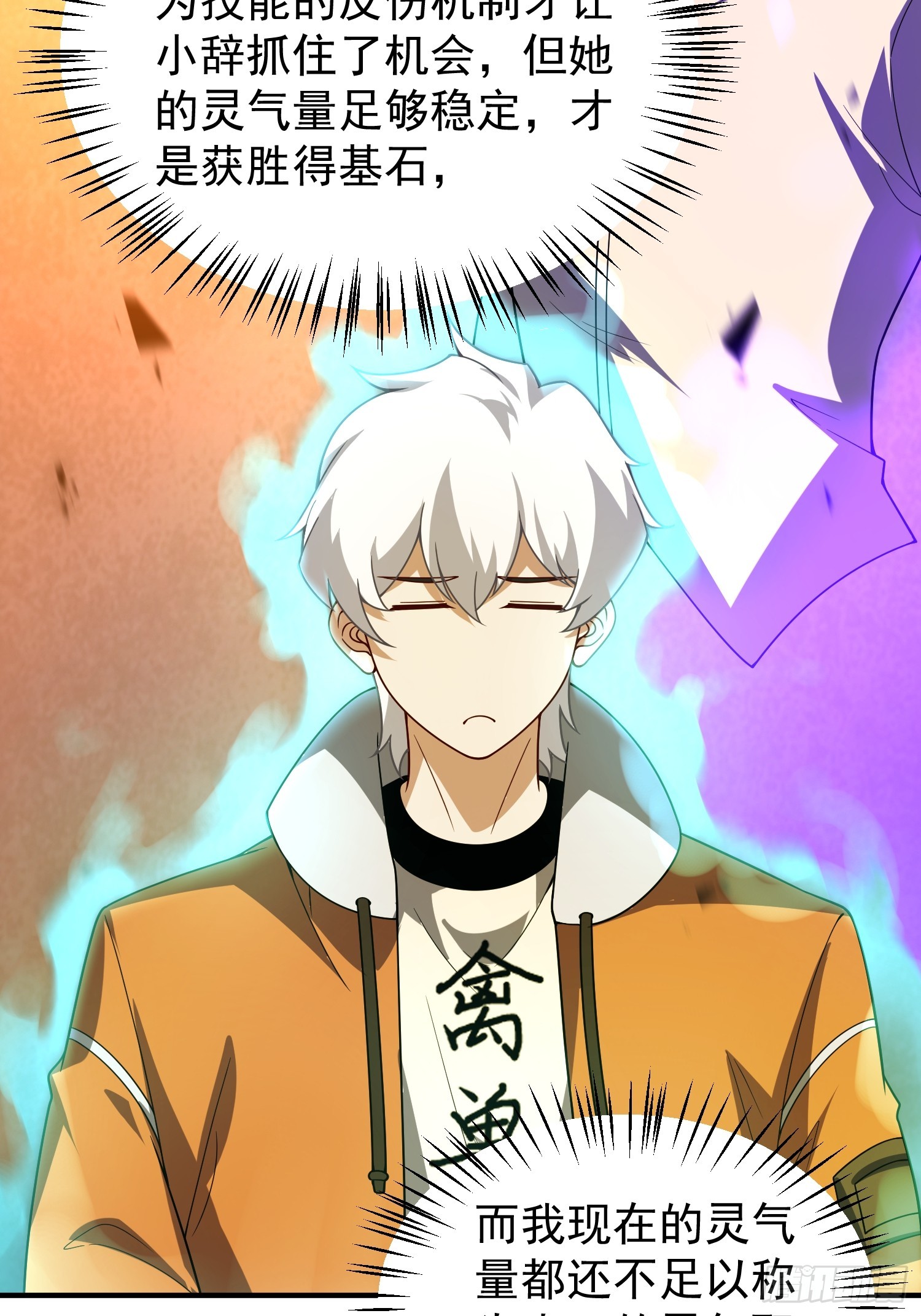 09 锁灵(1/2)-第11话