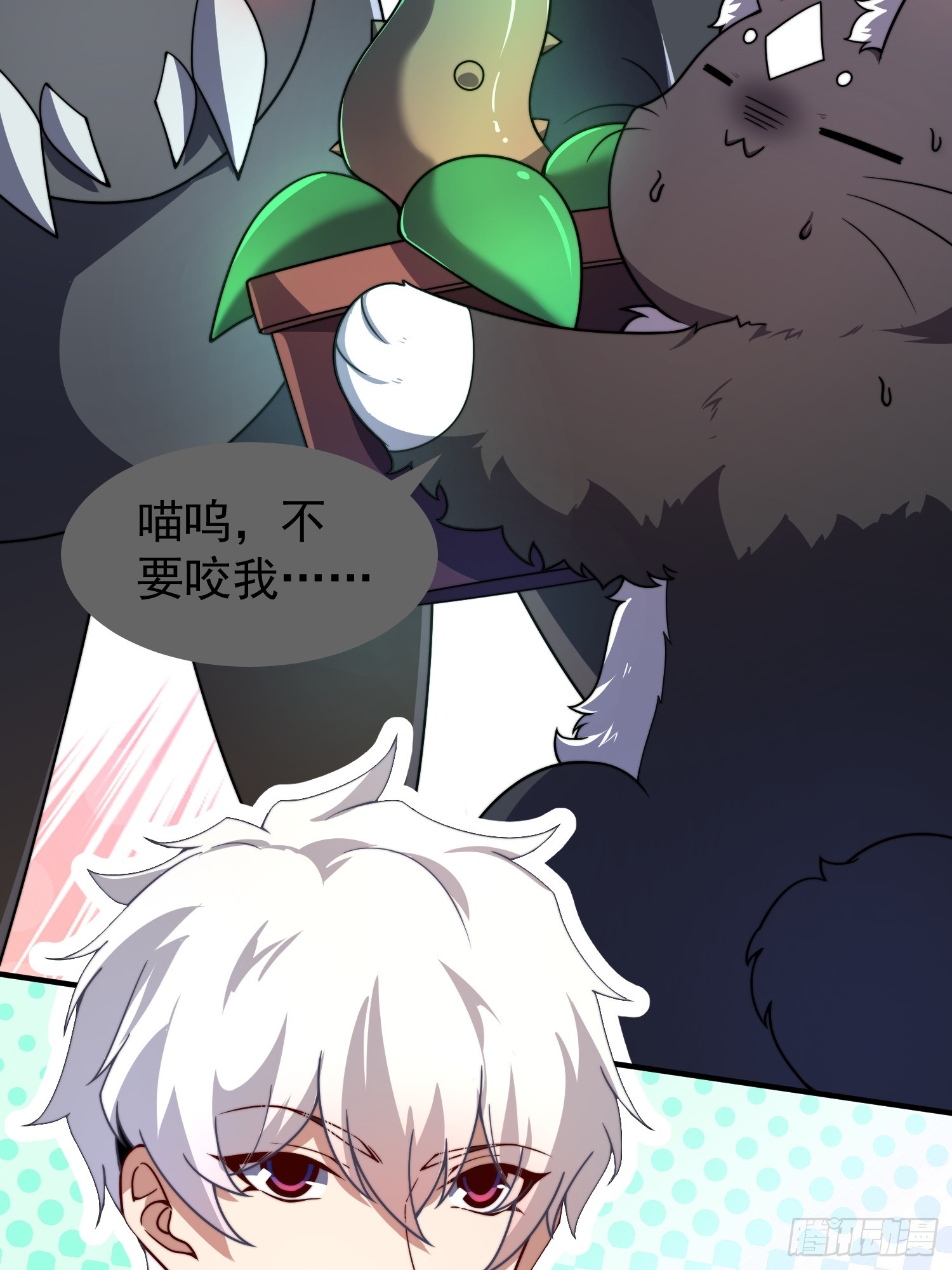 11 星网社区(1/2)-第13话