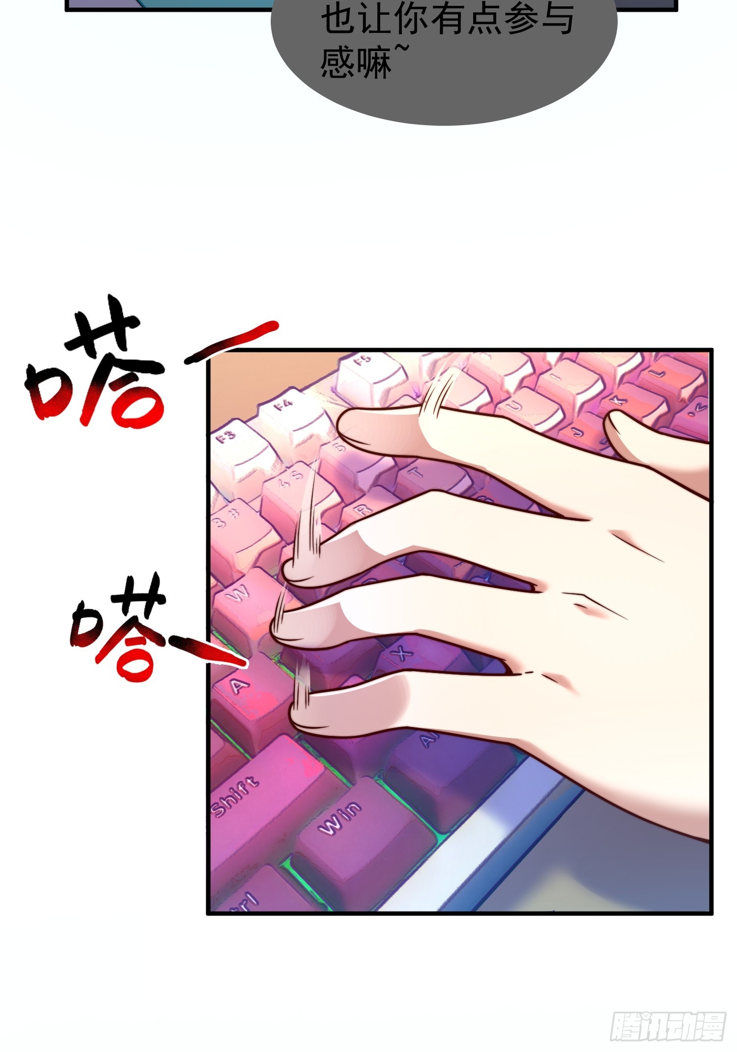 11 星网社区(1/2)-第13话
