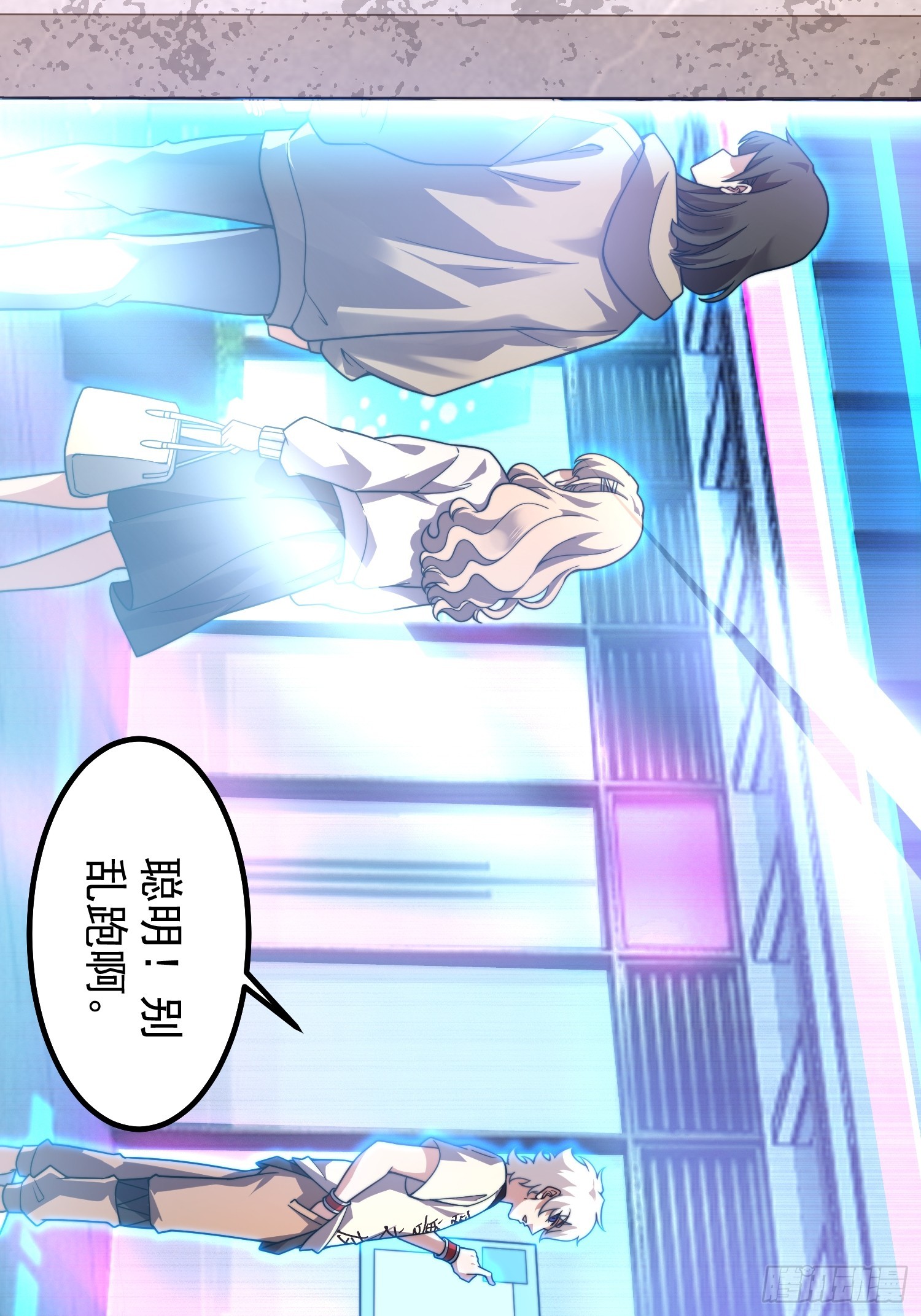 11 星网社区(1/2)-第13话