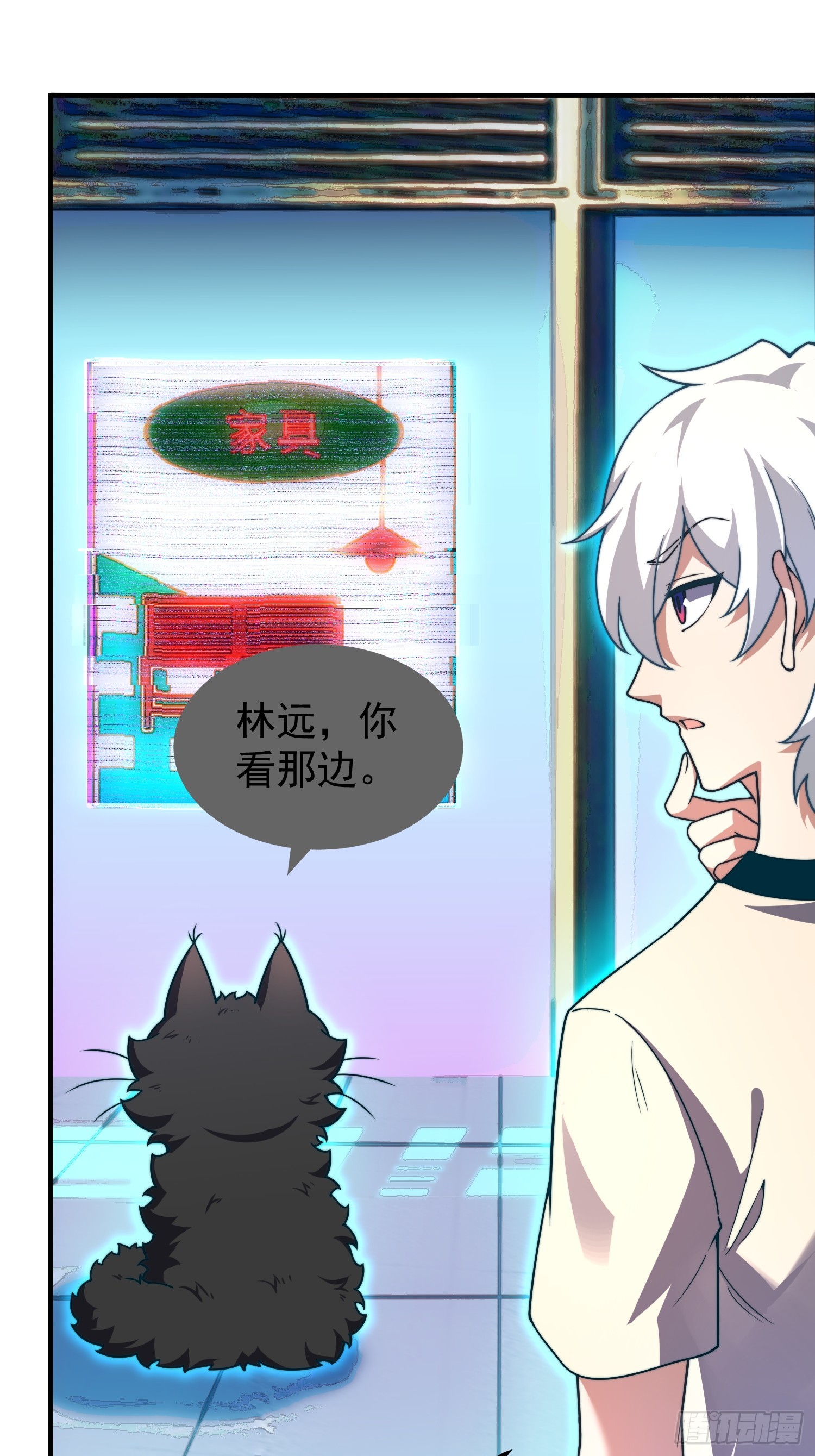 11 星网社区(1/2)-第13话