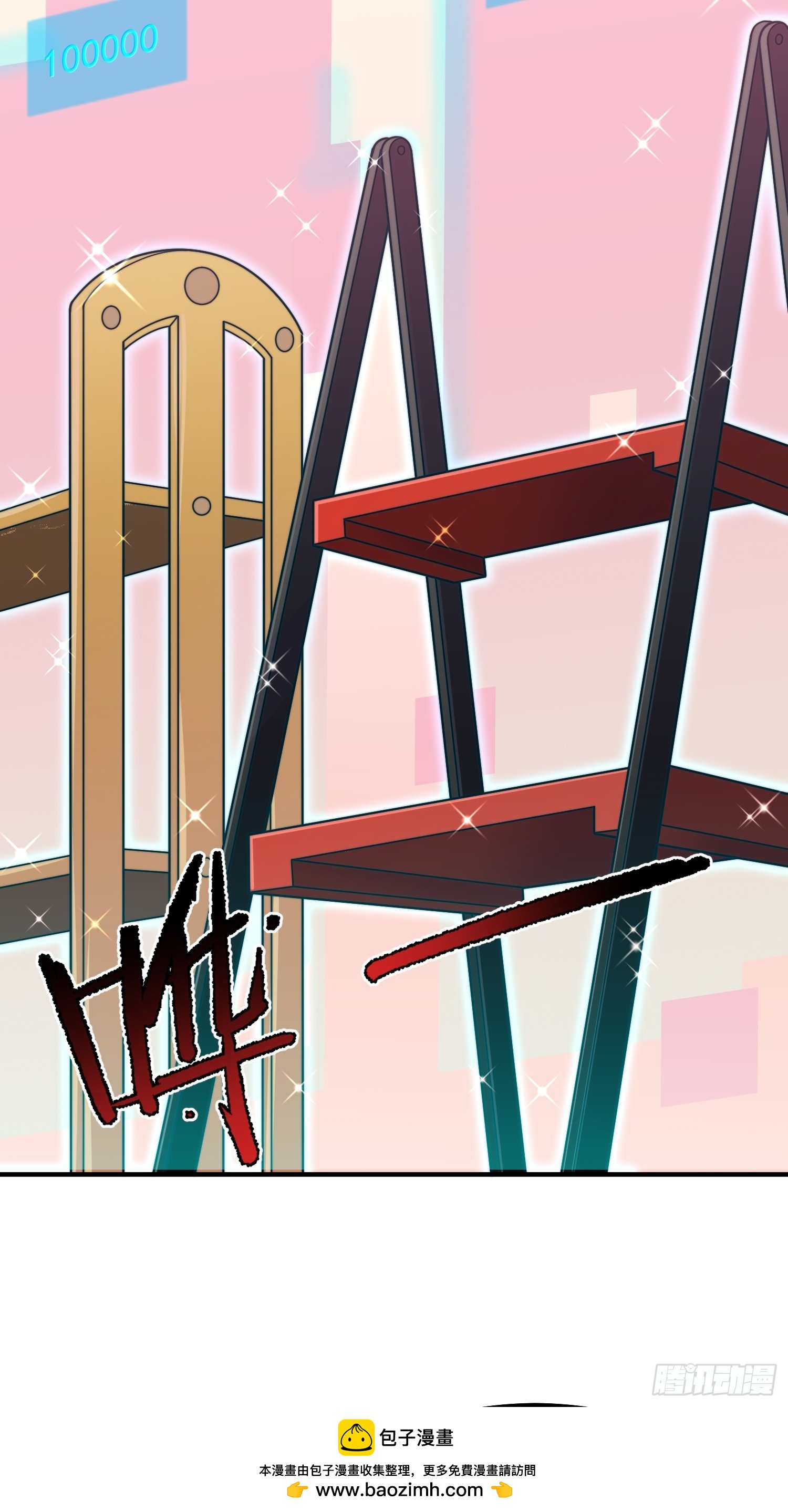 11 星网社区(1/2)-第13话