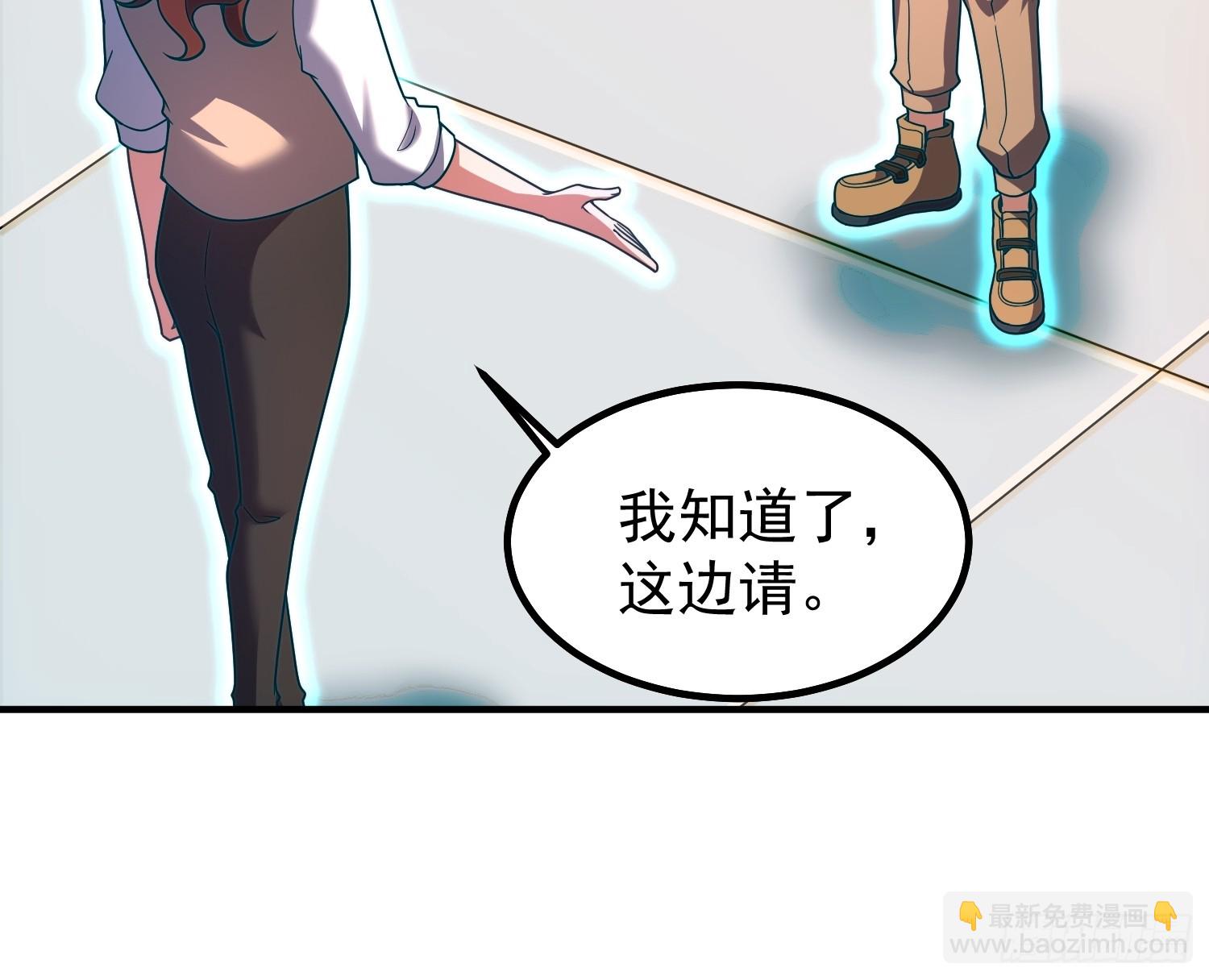 13 吸灵金鱼(1/2)-第15话